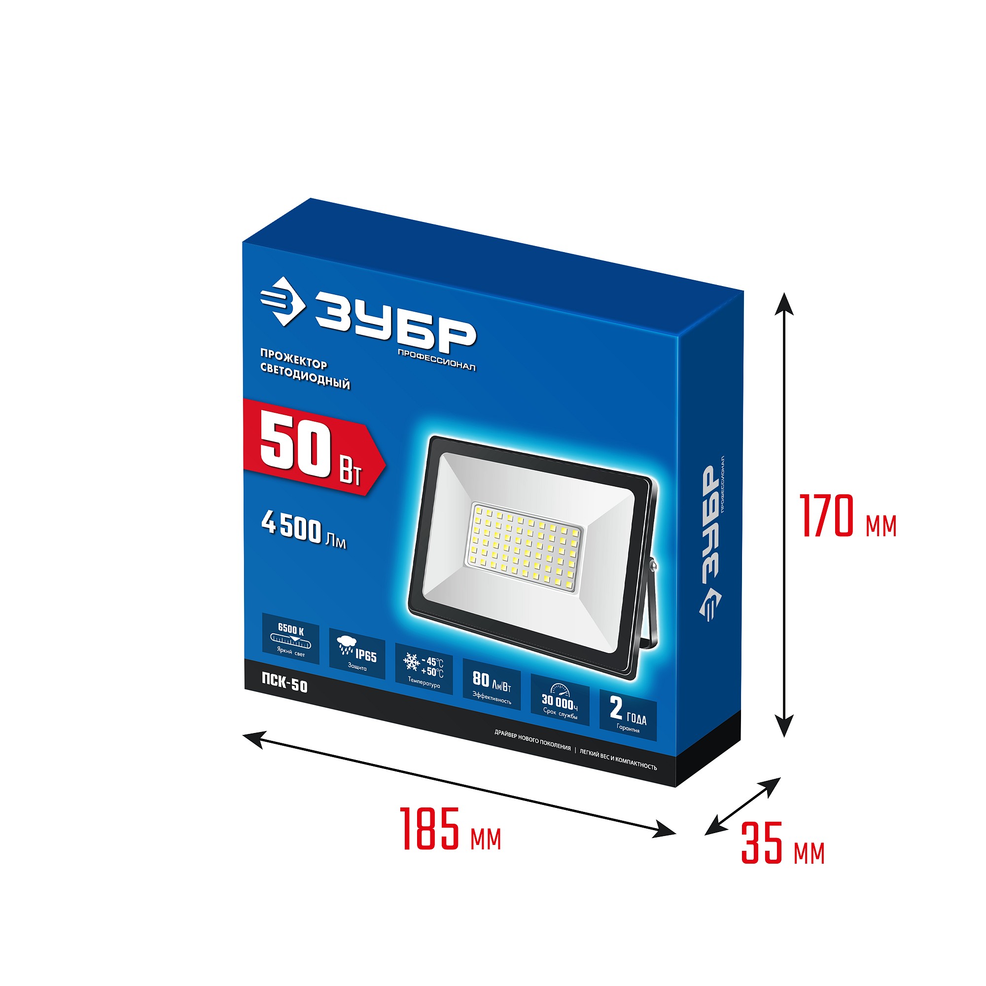 ЗУБР ПСК-50, 50 Вт, 6500 К, IP 65, светодиодный прожектор, Профессионал (57141-50) — фото 7