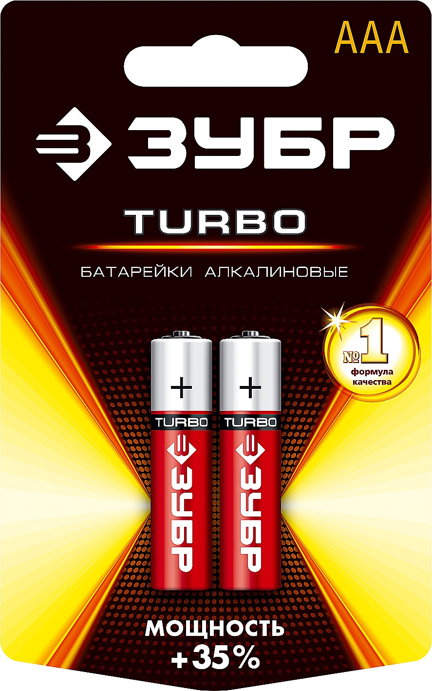 ЗУБР TURBO, ААА х 2, 1.5 В, алкалиновая батарейка (59211-2C)