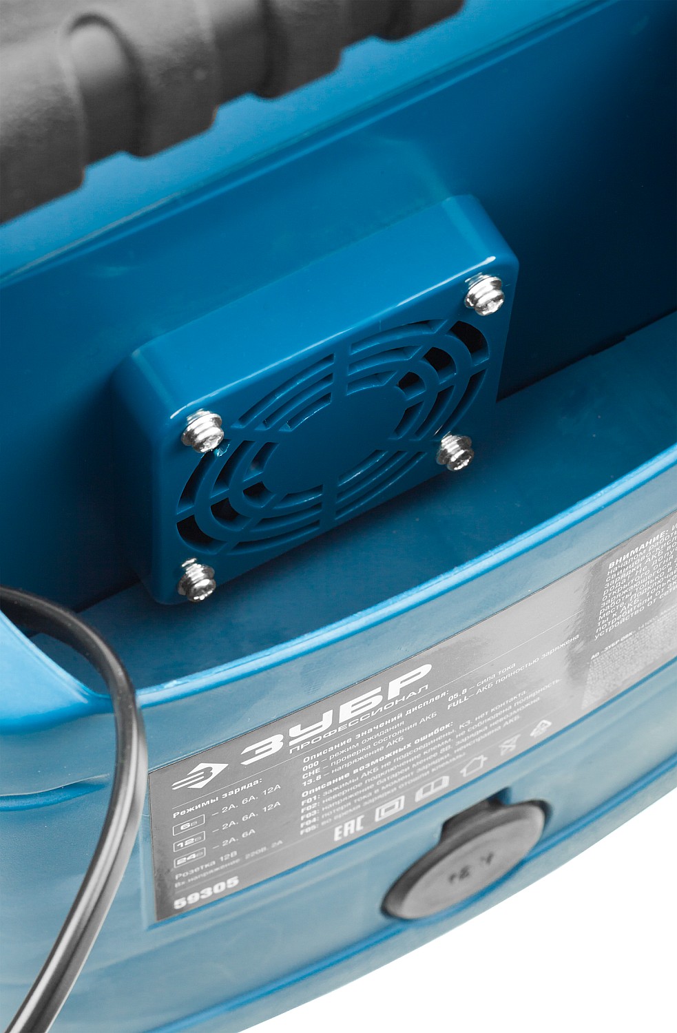 ЗУБР ЗУ-240, 6/12/24 В, 2-12 А, розетка 12 В, интеллектуальное зарядное устройство для аккумуляторов, Профессионал (59305) — фото 4