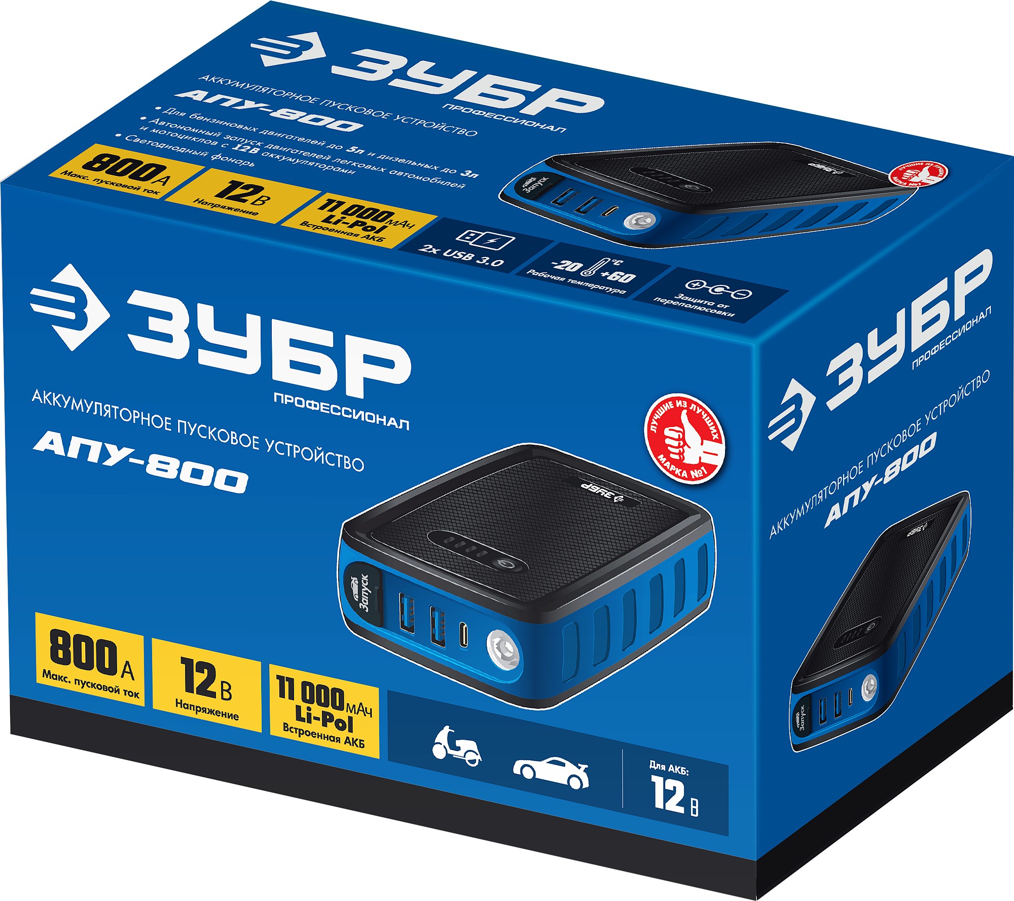 ЗУБР АПУ-800, 12 В, макс. 800 А, аккумуляторное пусковое устройство, Профессионал (59319) — фото 14