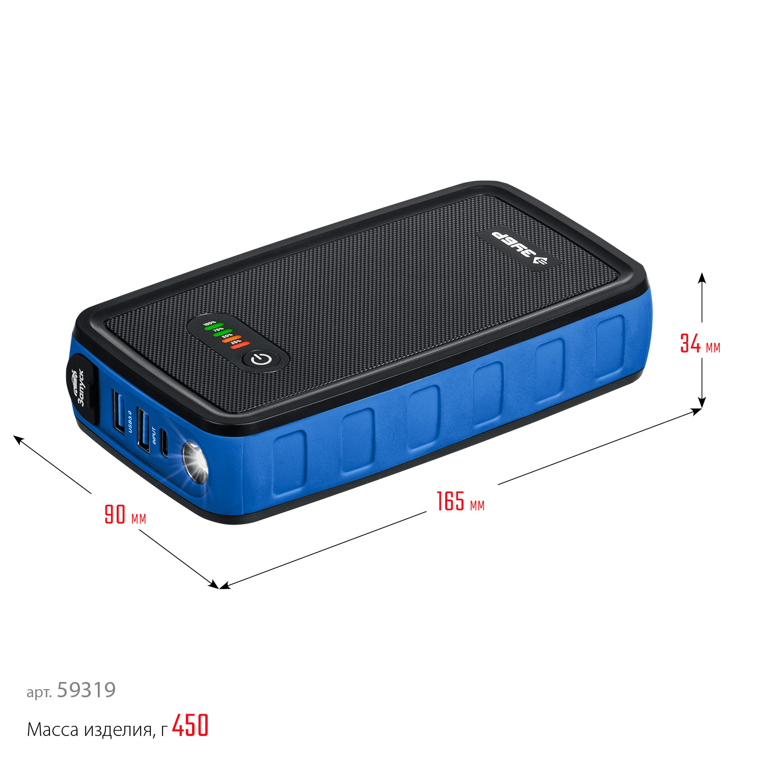 ЗУБР АПУ-800, 12 В, макс. 800 А, аккумуляторное пусковое устройство, Профессионал (59319) — фото 15