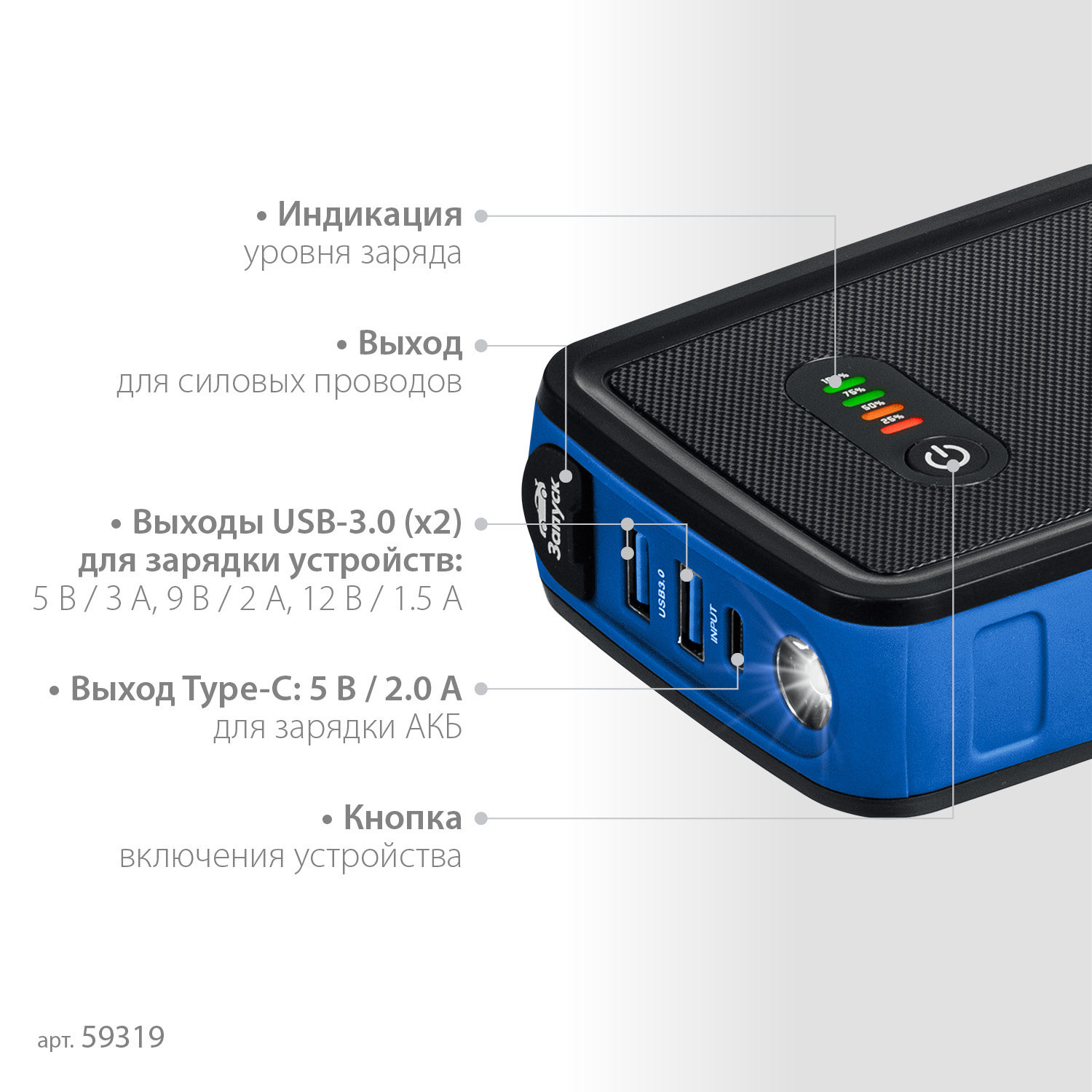 ЗУБР АПУ-800, 12 В, макс. 800 А, аккумуляторное пусковое устройство, Профессионал (59319) — фото 4