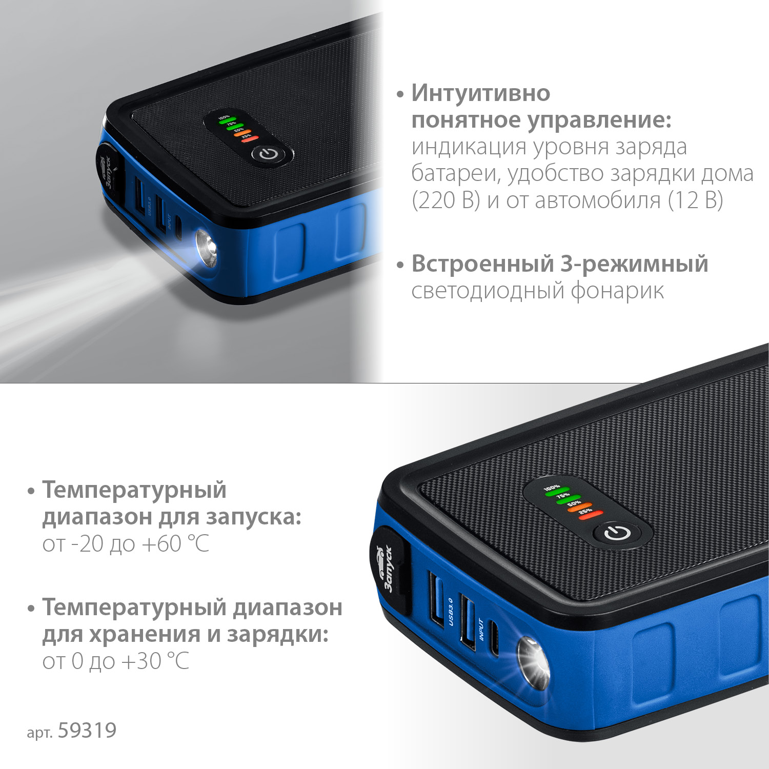 ЗУБР АПУ-800, 12 В, макс. 800 А, аккумуляторное пусковое устройство, Профессионал (59319) — фото 7