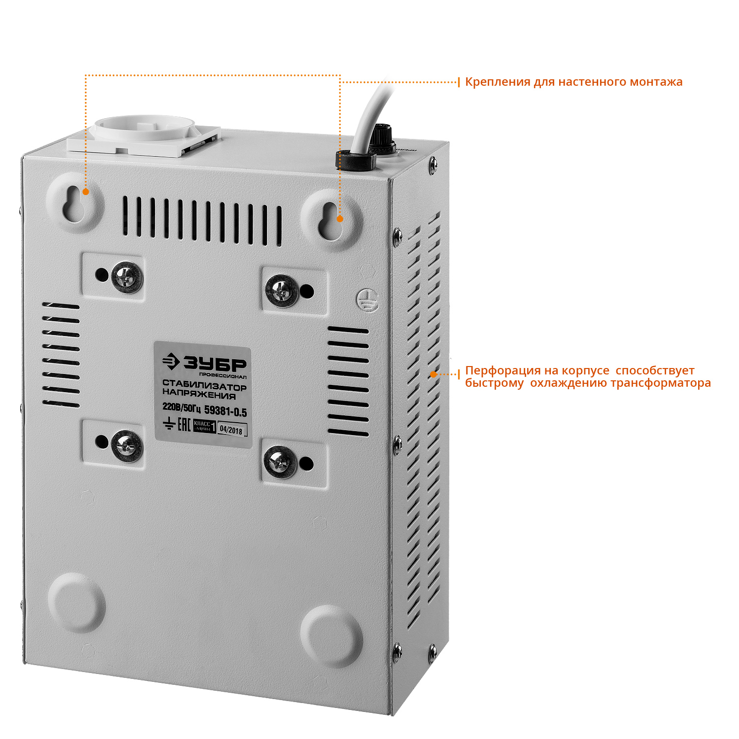 ЗУБР 500ВА, 0.5 кВт, автоматический стабилизатор напряжения, Профессионал (59385-0.5) — фото 5