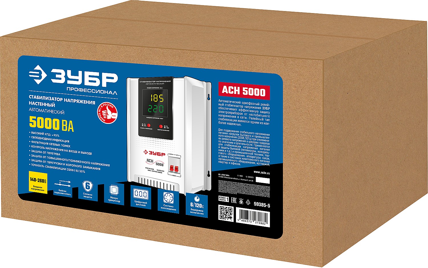ЗУБР 5000ВА, 5 кВт, автоматический стабилизатор напряжения, Профессионал (59385-5) — фото 7