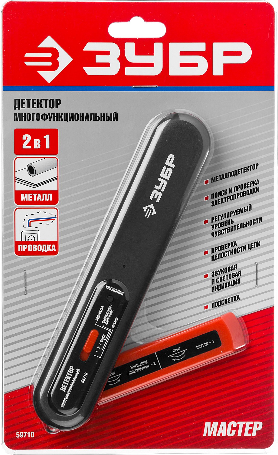 ЗУБР многофункциональный тестер (59710) — фото 2