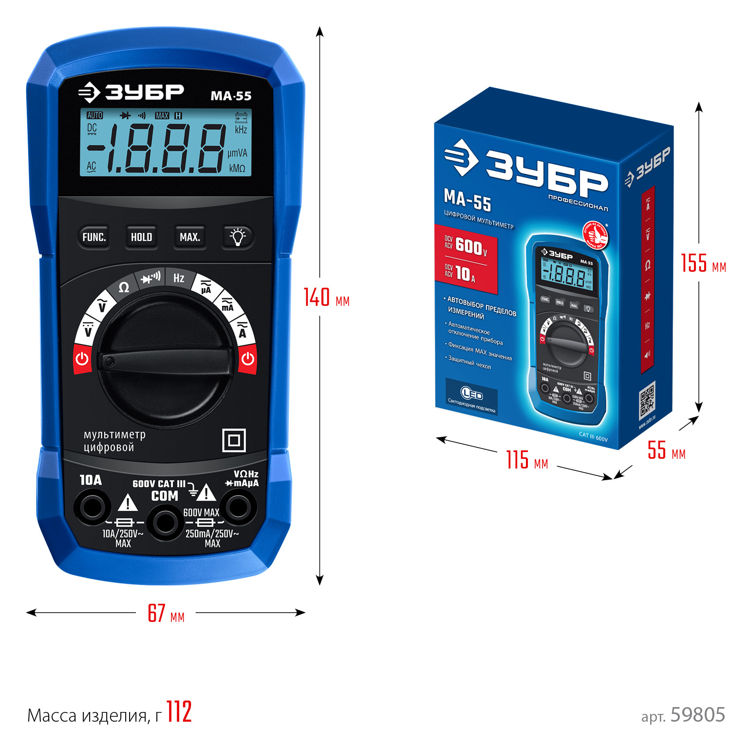 ЗУБР МА-55 цифровой мультиметр (59805) — фото 6