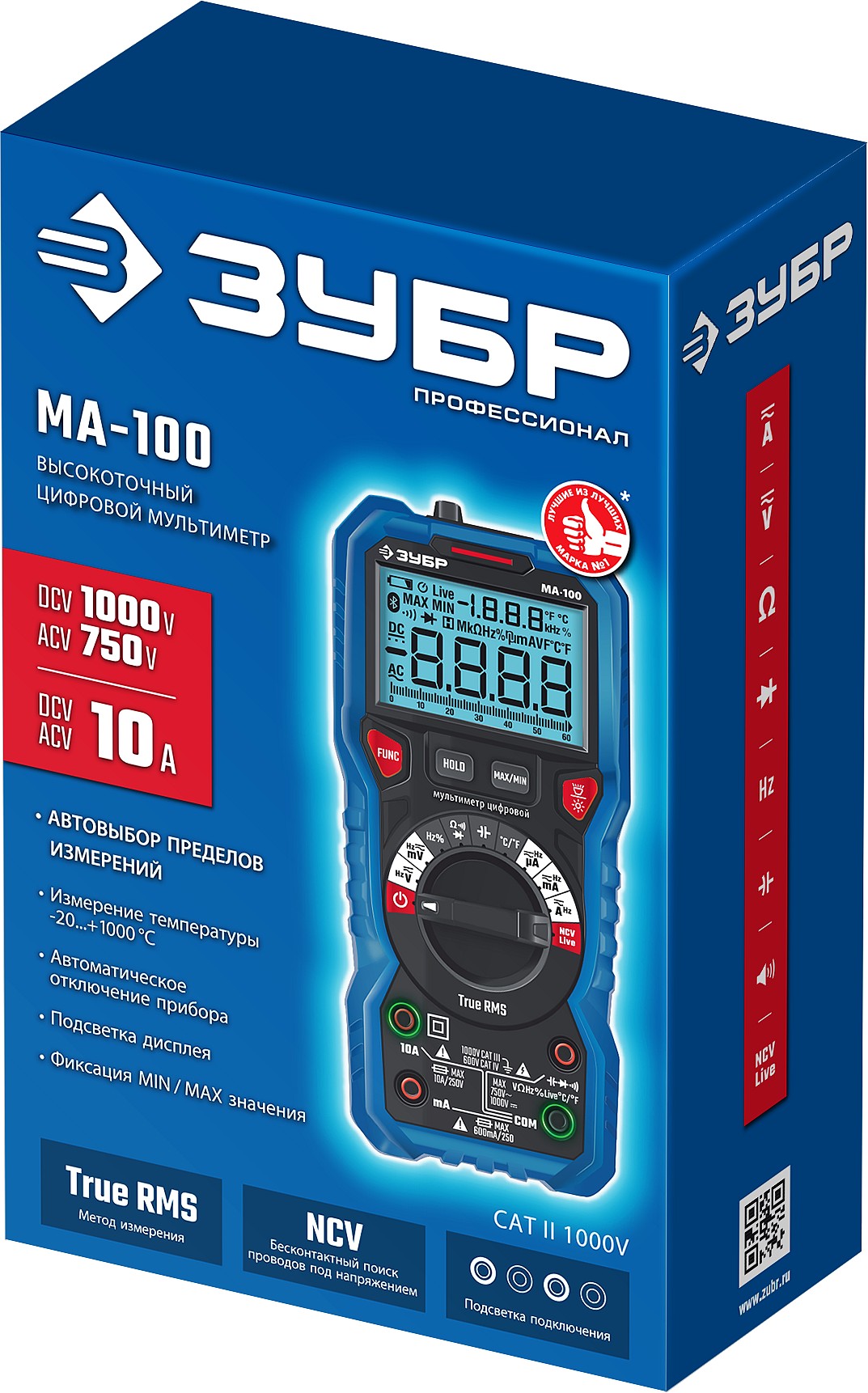 ЗУБР МА-100 цифровой мультиметр (59808) — фото 5