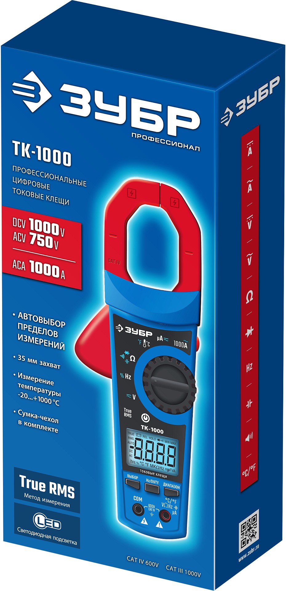 ЗУБР ТК-1000 цифровые токовые клещи (59824) — фото 5