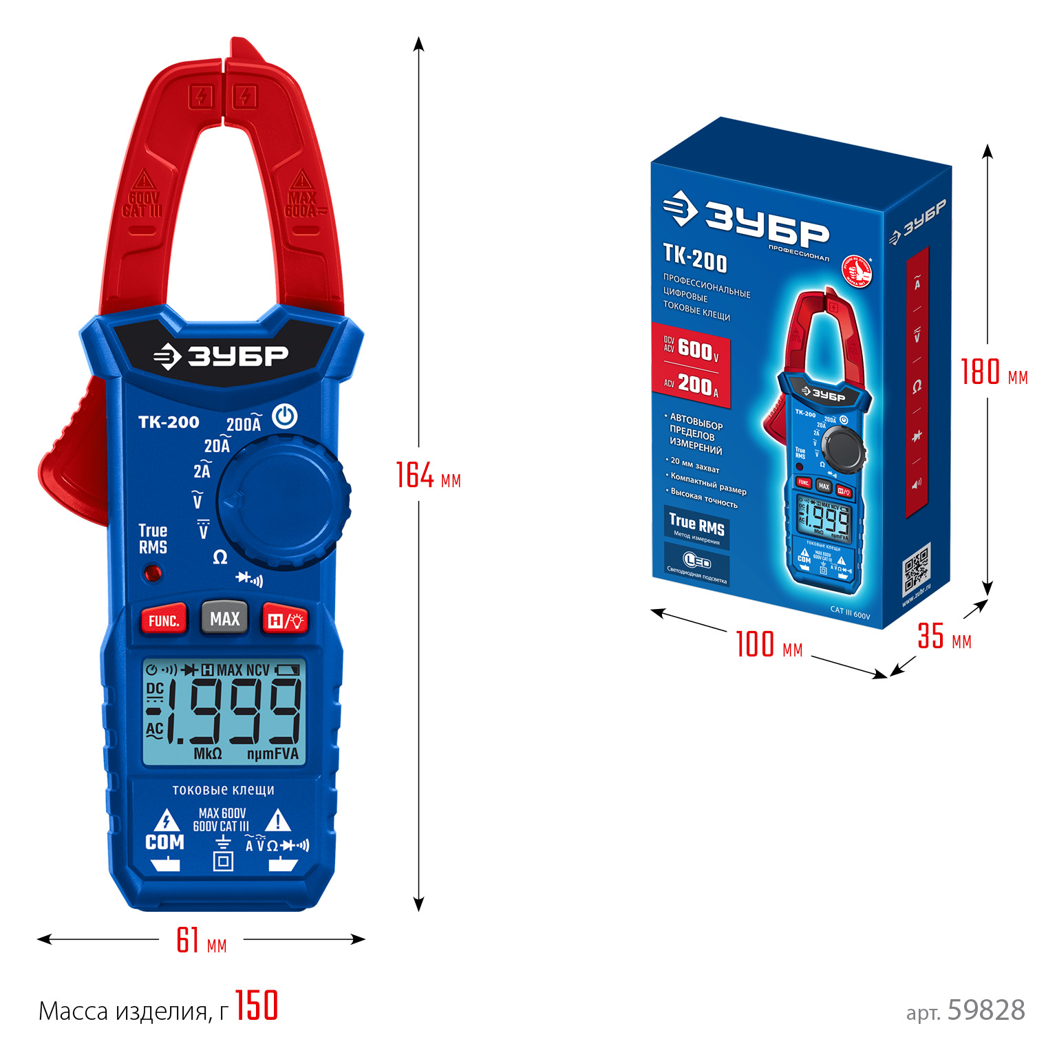 ЗУБР ТК200 Цифровые токовые клещи (59828) — фото 6