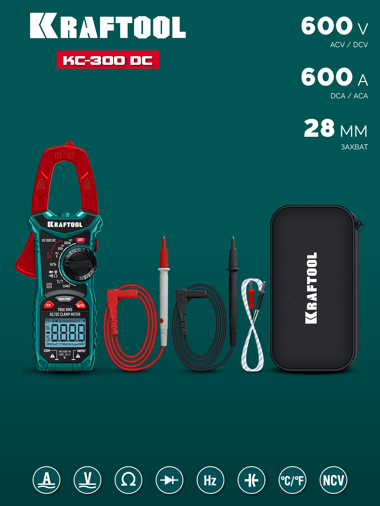 KRAFTOOL KC-300DC Цифровые токовые клещи (59830) — фото 4