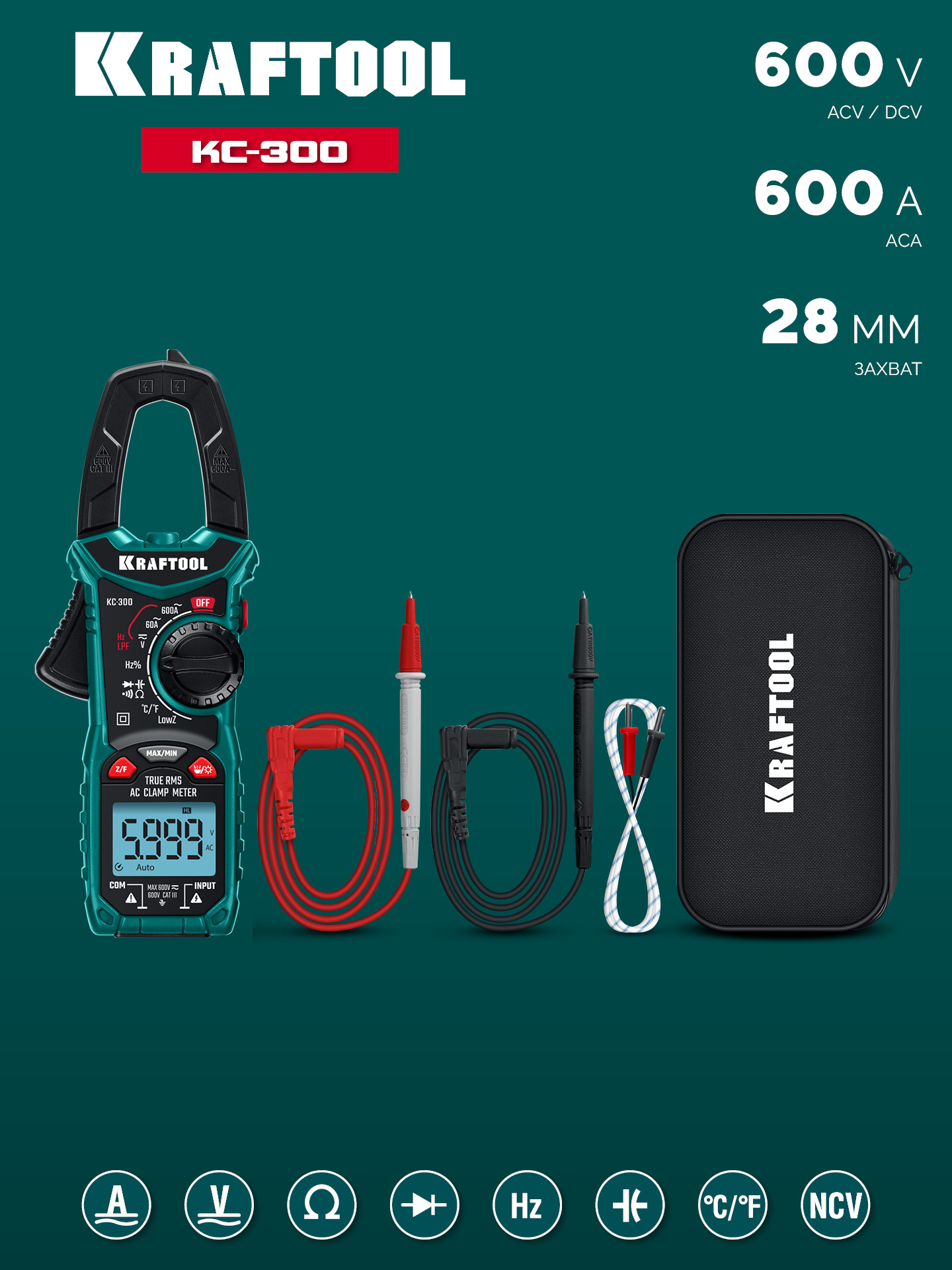KRAFTOOL KC-300 Цифровые токовые клещи (59832) — фото 5