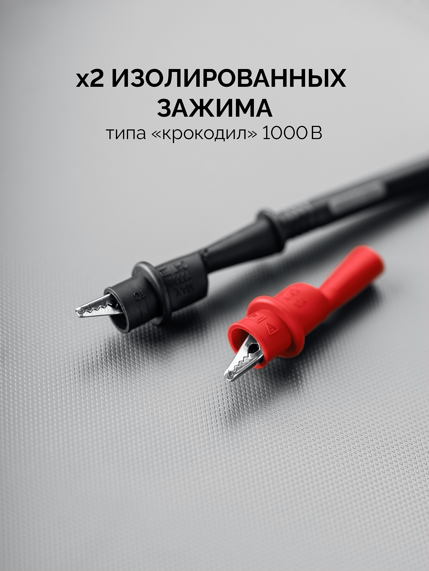 ЗУБР ММ-5000 цифровой мегаомметр, Профессионал (59847) — фото 3