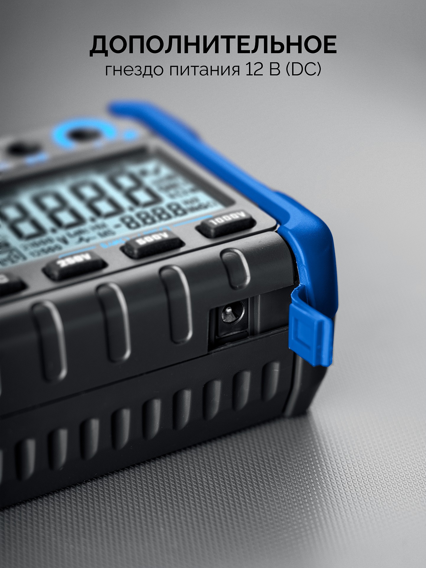 ЗУБР ММ-5000 цифровой мегаомметр, Профессионал (59847) — фото 5