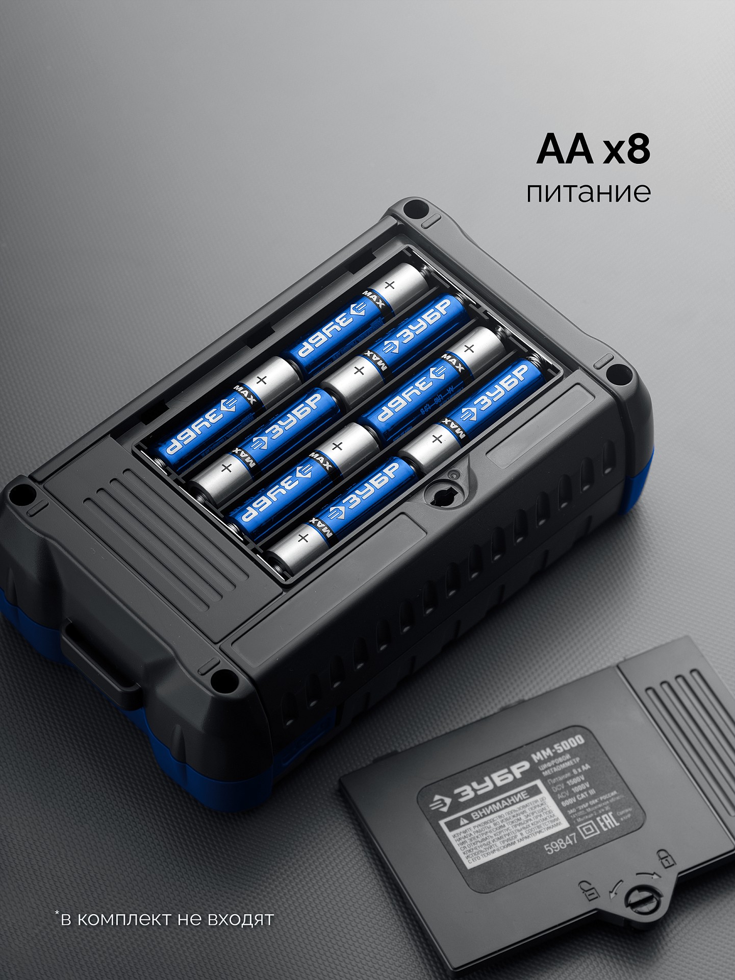 ЗУБР ММ-5000 цифровой мегаомметр, Профессионал (59847) — фото 7