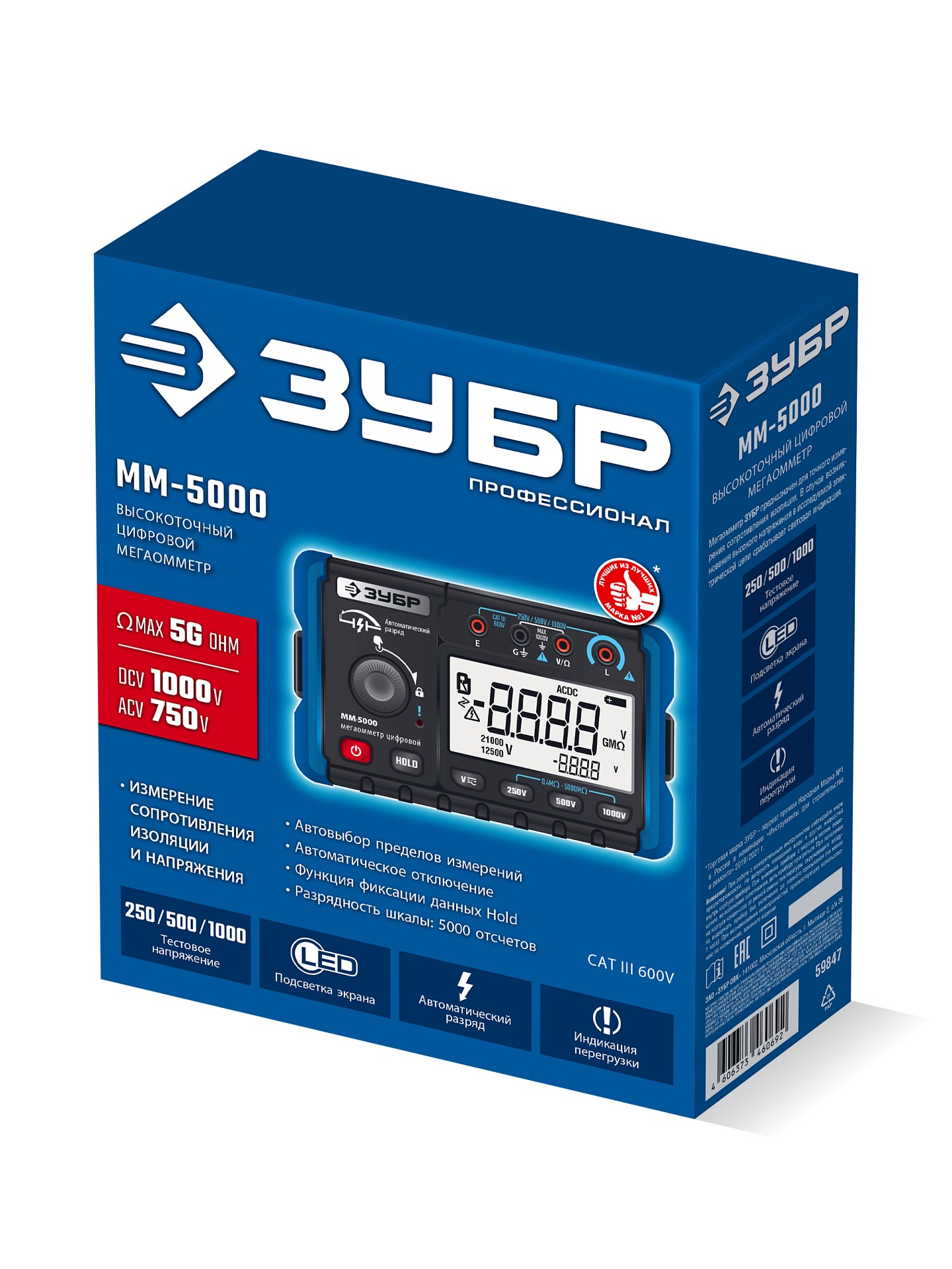 ЗУБР ММ-5000 цифровой мегаомметр, Профессионал (59847) — фото 8
