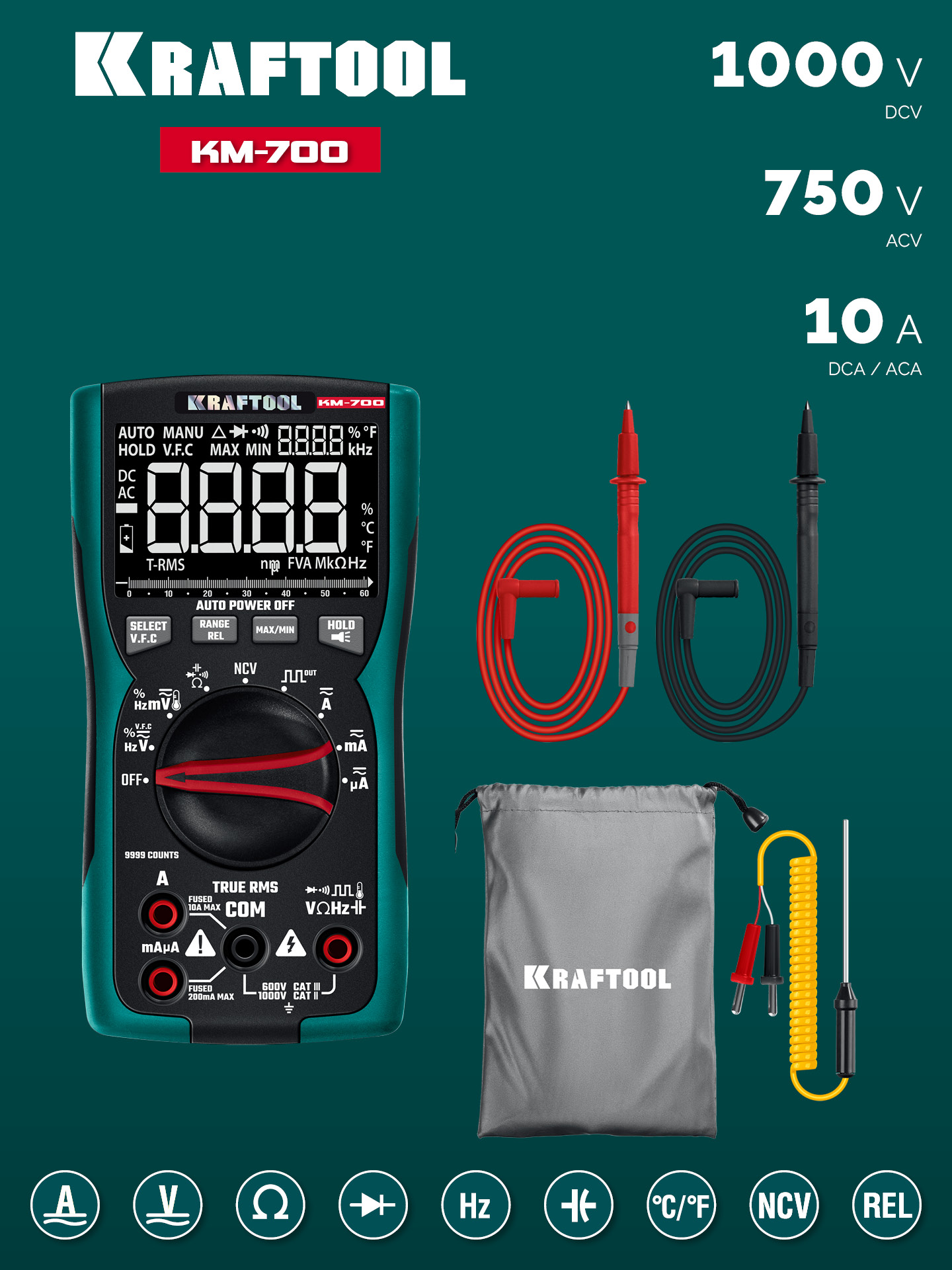 KRAFTOOL KM-700 цифровой мультиметр (59852) — фото 4