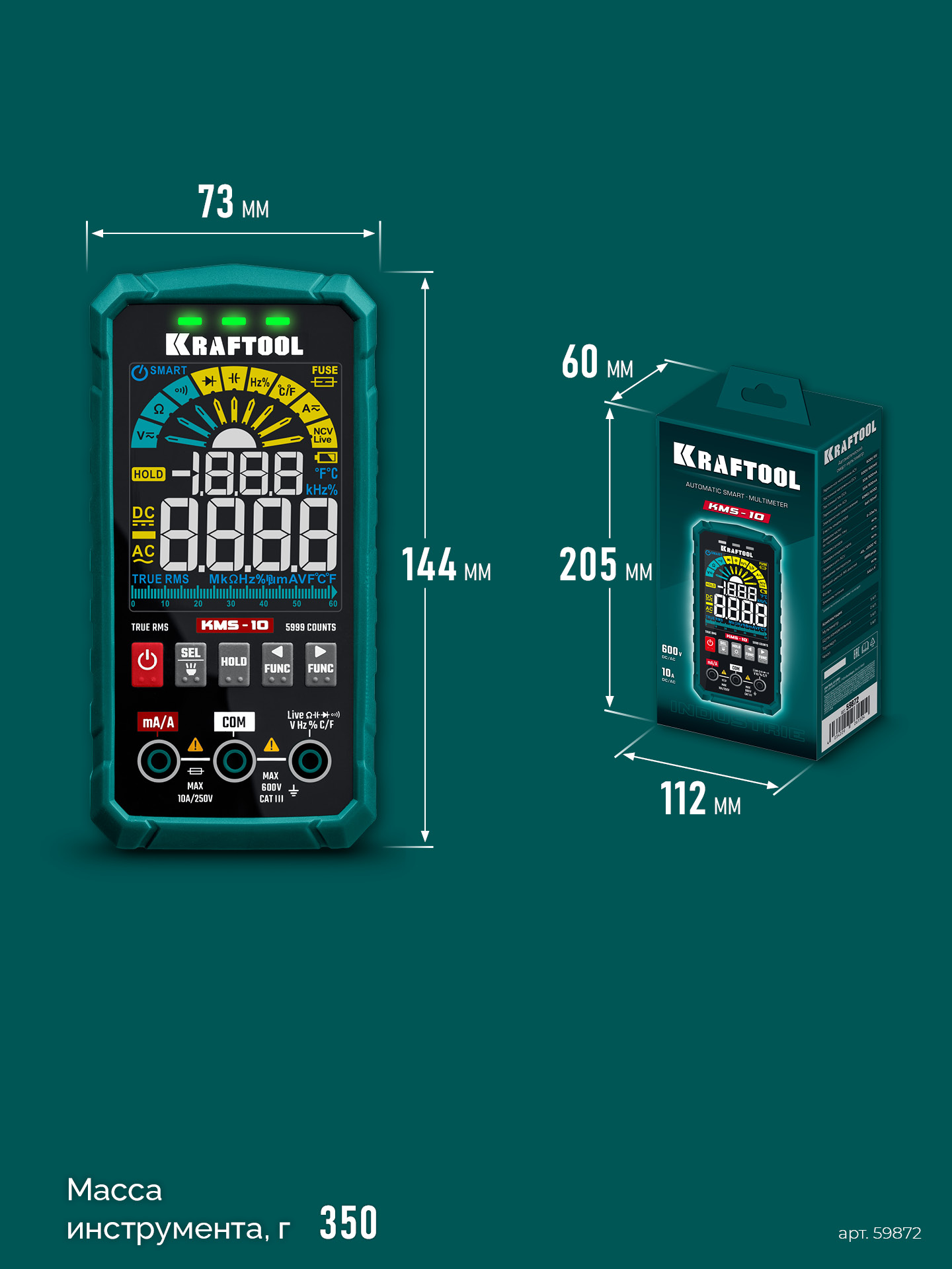 KRAFTOOL KMS-10 смарт-мультиметр цифровой (59872) — фото 10