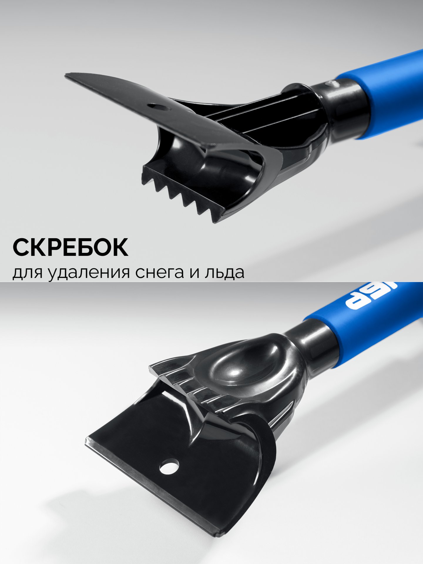 ЗУБР телескопическая щётка с поворотной головой и водосгоном от снега автомобильная, 910-1300 мм, Профессионал (61060-150) — фото 4