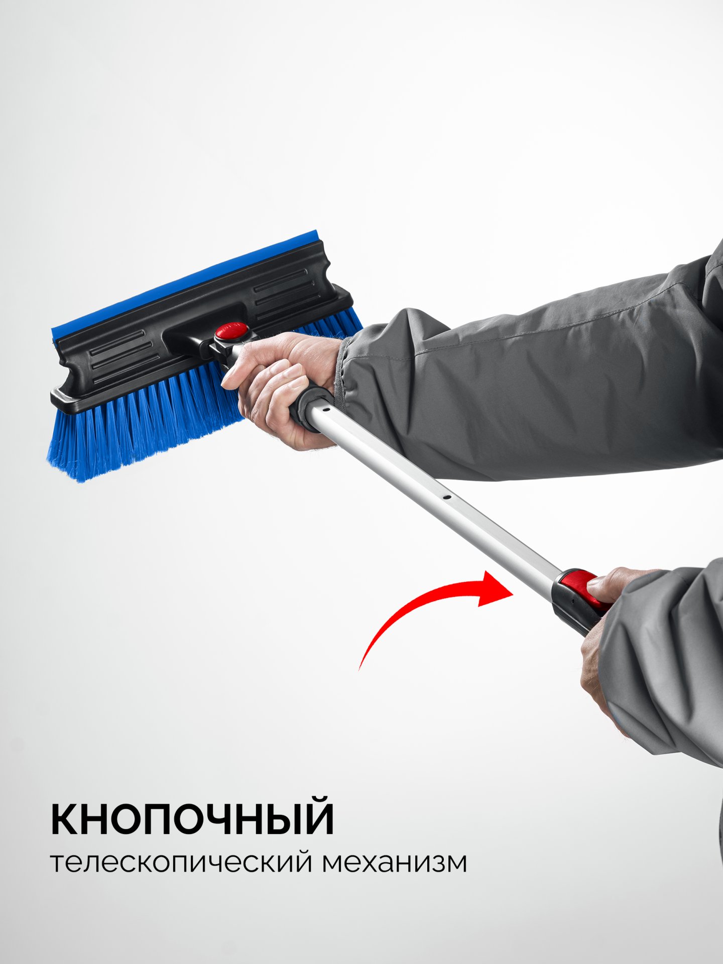 ЗУБР телескопическая щётка с поворотной головой и водосгоном от снега автомобильная, 910-1300 мм, Профессионал (61060-150) — фото 5