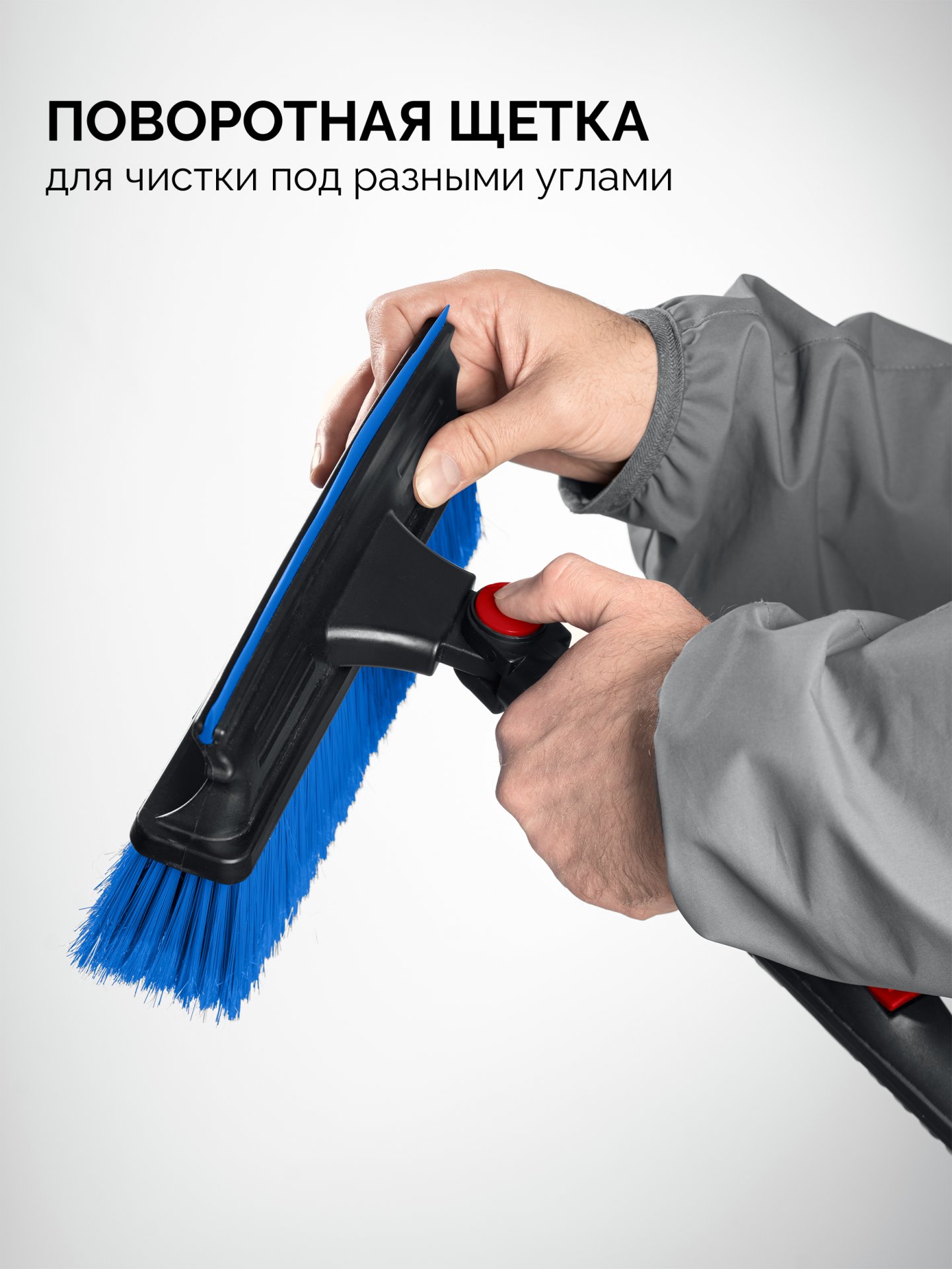 ЗУБР телескопическая щётка с поворотной головой и водосгоном от снега автомобильная, 910-1300 мм, Профессионал (61060-150) — фото 6