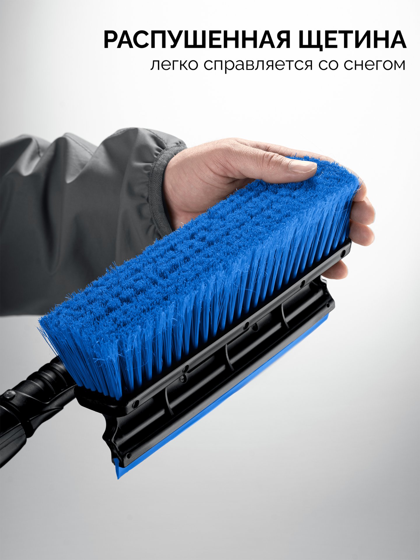 ЗУБР телескопическая щётка с поворотной головой и водосгоном от снега автомобильная, 910-1300 мм, Профессионал (61060-150) — фото 7