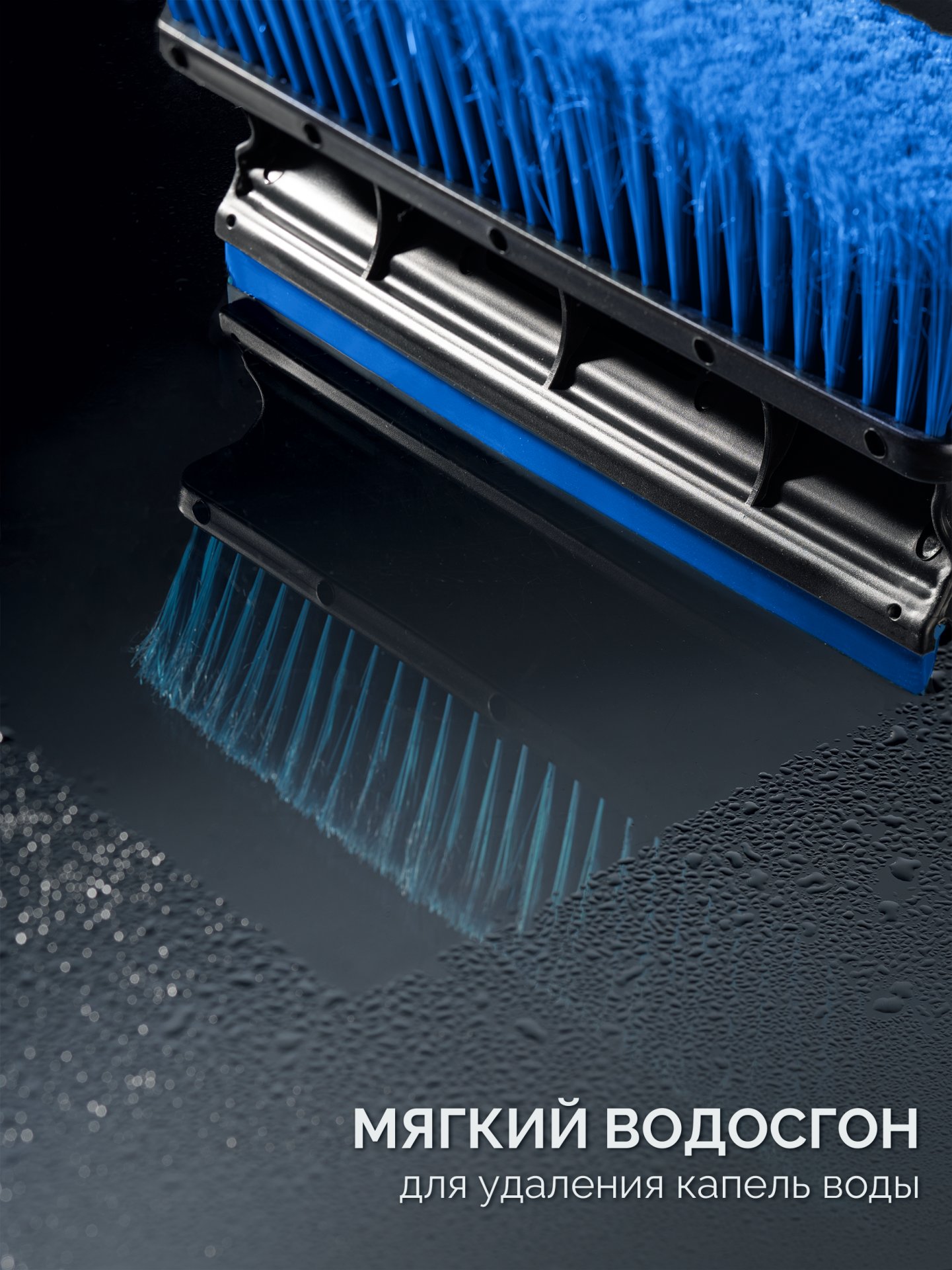 ЗУБР телескопическая щётка с поворотной головой и водосгоном от снега автомобильная, 910-1300 мм, Профессионал (61060-150) — фото 8