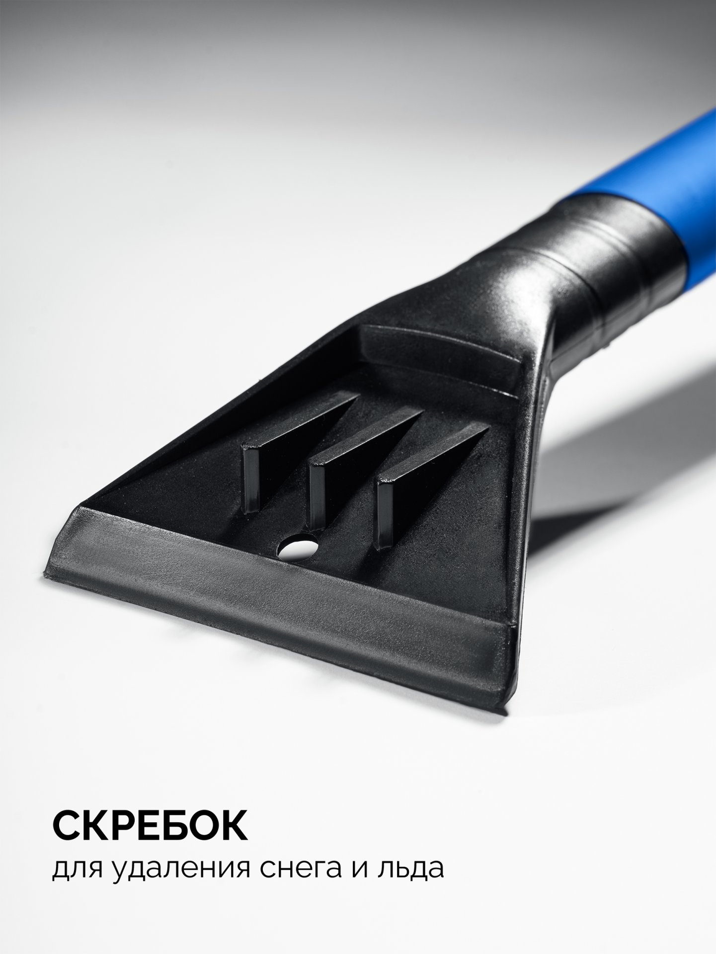 ЗУБР телескопическая щётка с поворотной головой от снега автомобильная, 860-1210 мм, Профессионал (61062) — фото 4