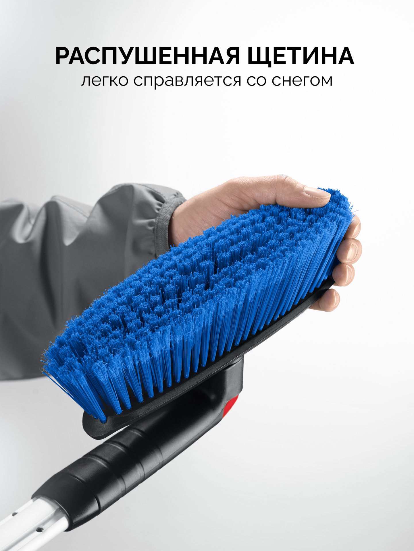 ЗУБР телескопическая щётка с поворотной головой от снега автомобильная, 860-1210 мм, Профессионал (61062) — фото 8