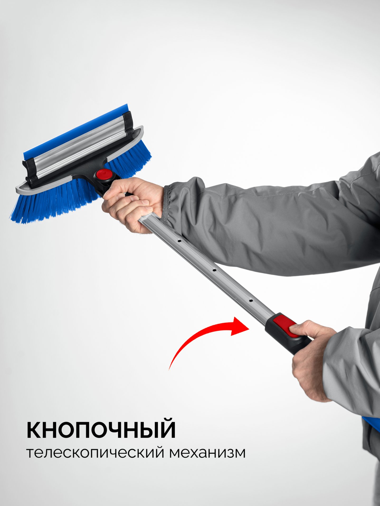 ЗУБР телескопическая щётка с поворотной головой и водосгоном от снега автомобильная, 940-1310 мм, Профессионал (61063) — фото 5