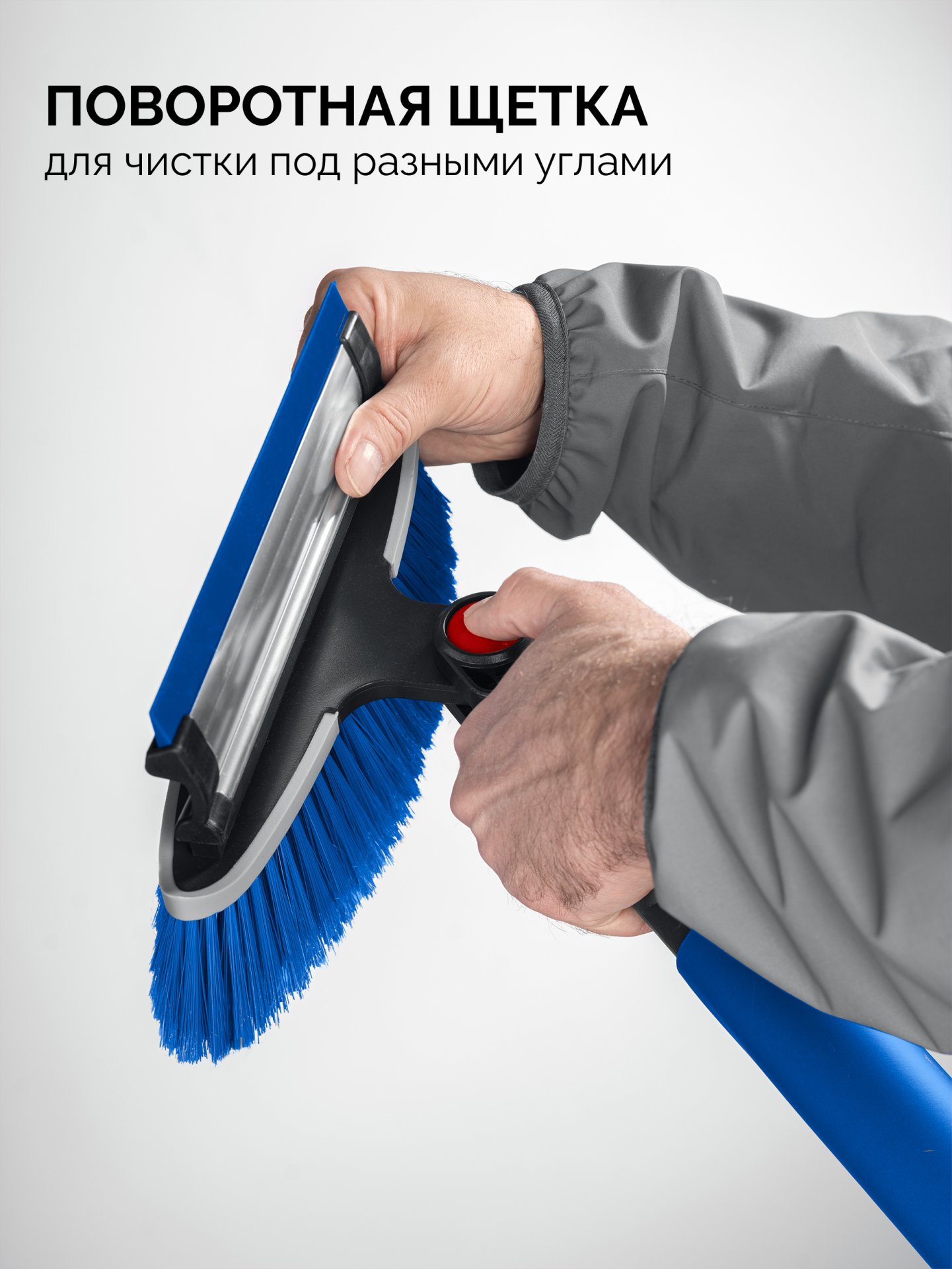 ЗУБР телескопическая щётка с поворотной головой и водосгоном от снега автомобильная, 940-1310 мм, Профессионал (61063) — фото 6