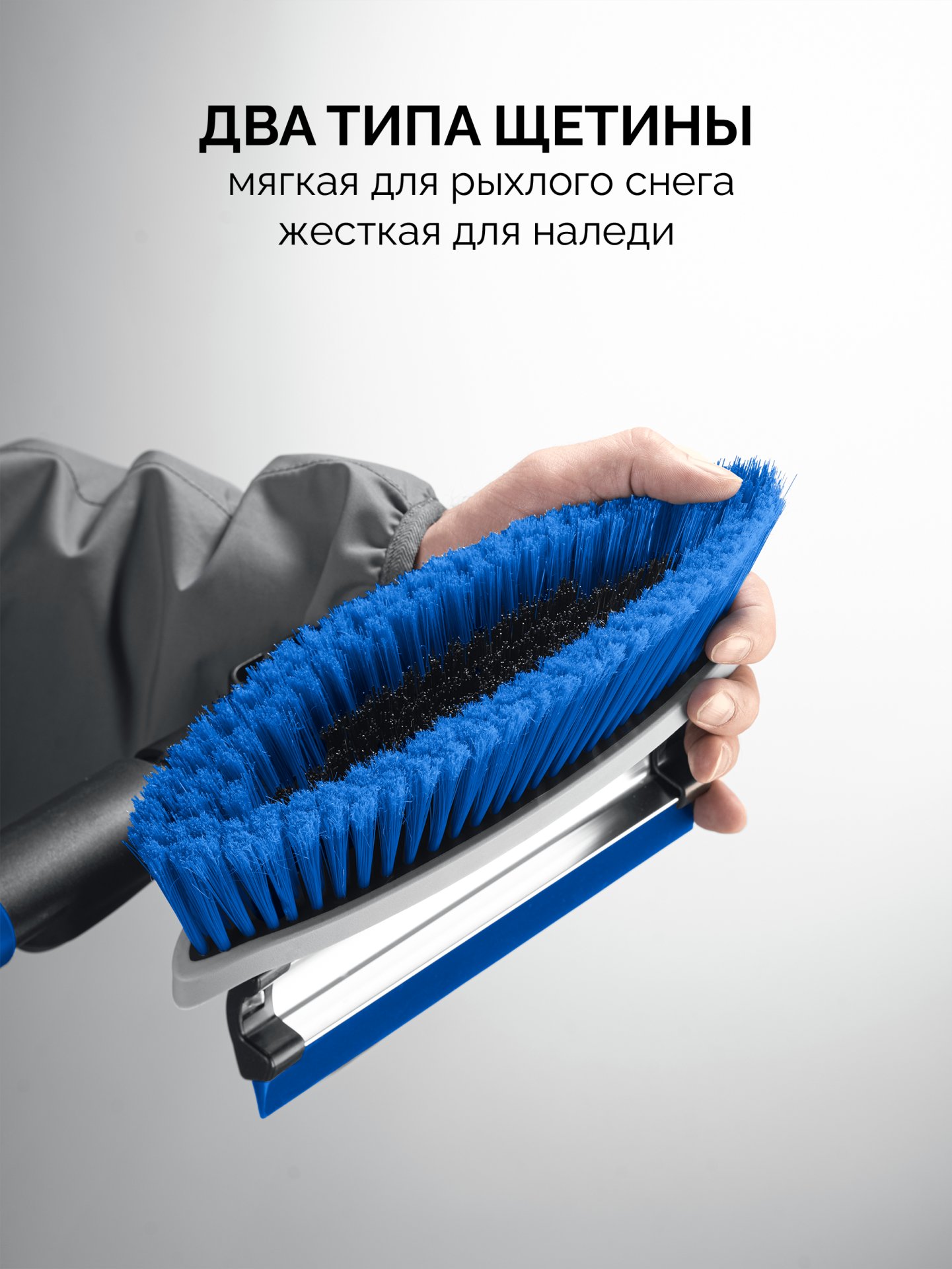 ЗУБР телескопическая щётка с поворотной головой и водосгоном от снега автомобильная, 940-1310 мм, Профессионал (61063) — фото 7