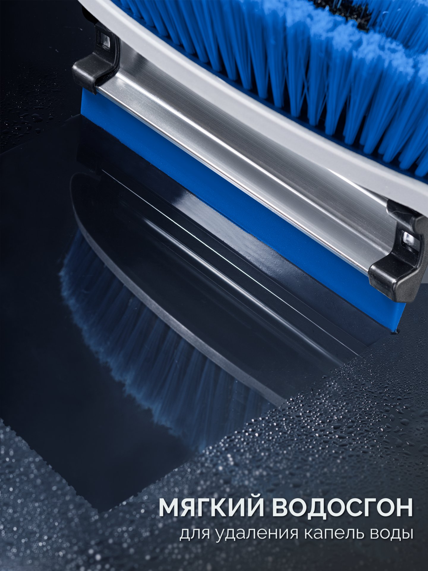 ЗУБР телескопическая щётка с поворотной головой и водосгоном от снега автомобильная, 940-1310 мм, Профессионал (61063) — фото 8