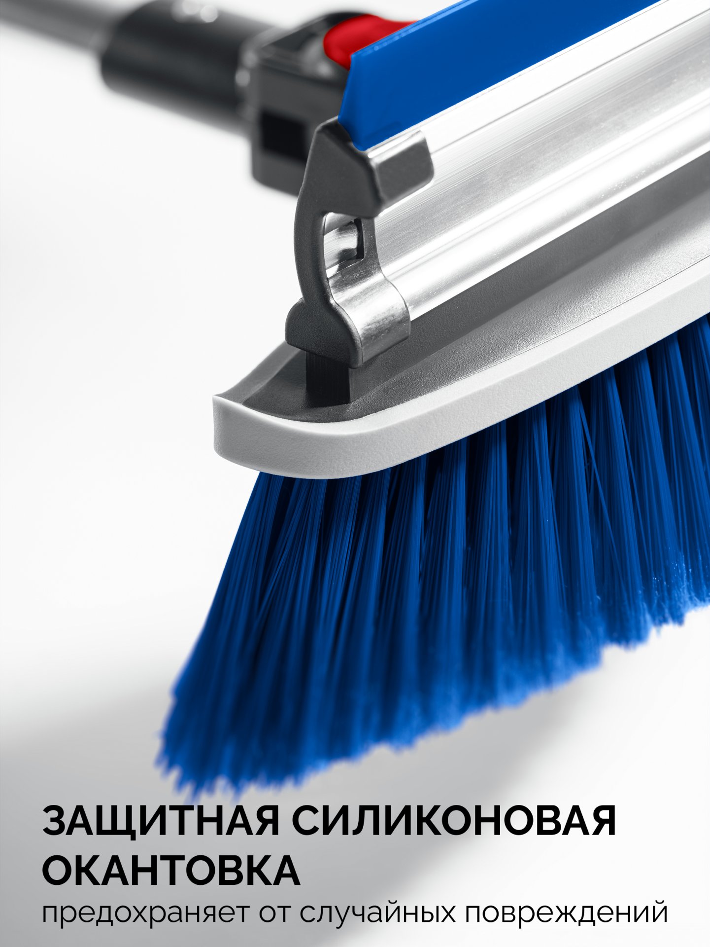 ЗУБР телескопическая щётка с поворотной головой и водосгоном от снега автомобильная, 940-1310 мм, Профессионал (61063) — фото 9