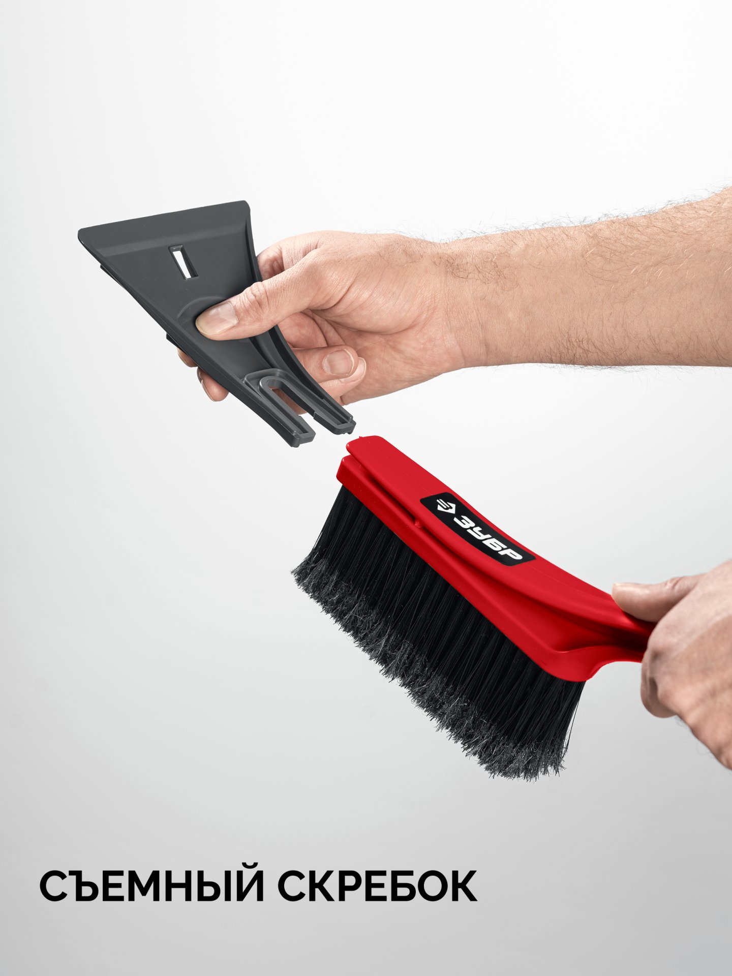 ЗУБР щетка от снега автомобильная со скребком, 540 мм (61065-055) — фото 4