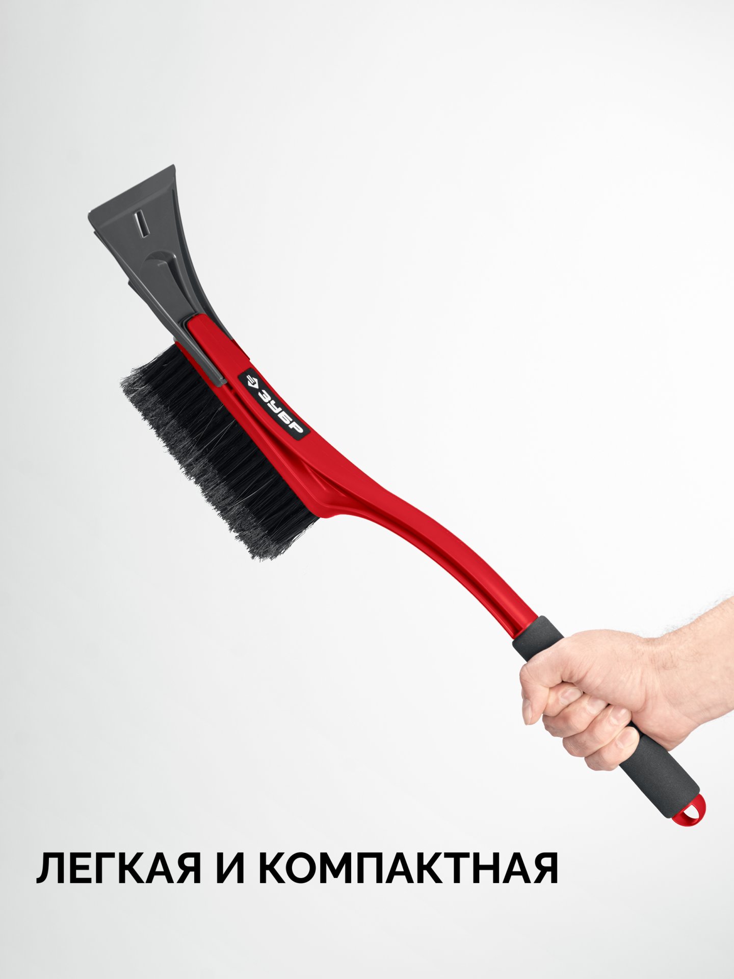 ЗУБР щетка от снега автомобильная со скребком, 540 мм (61065-055) — фото 5