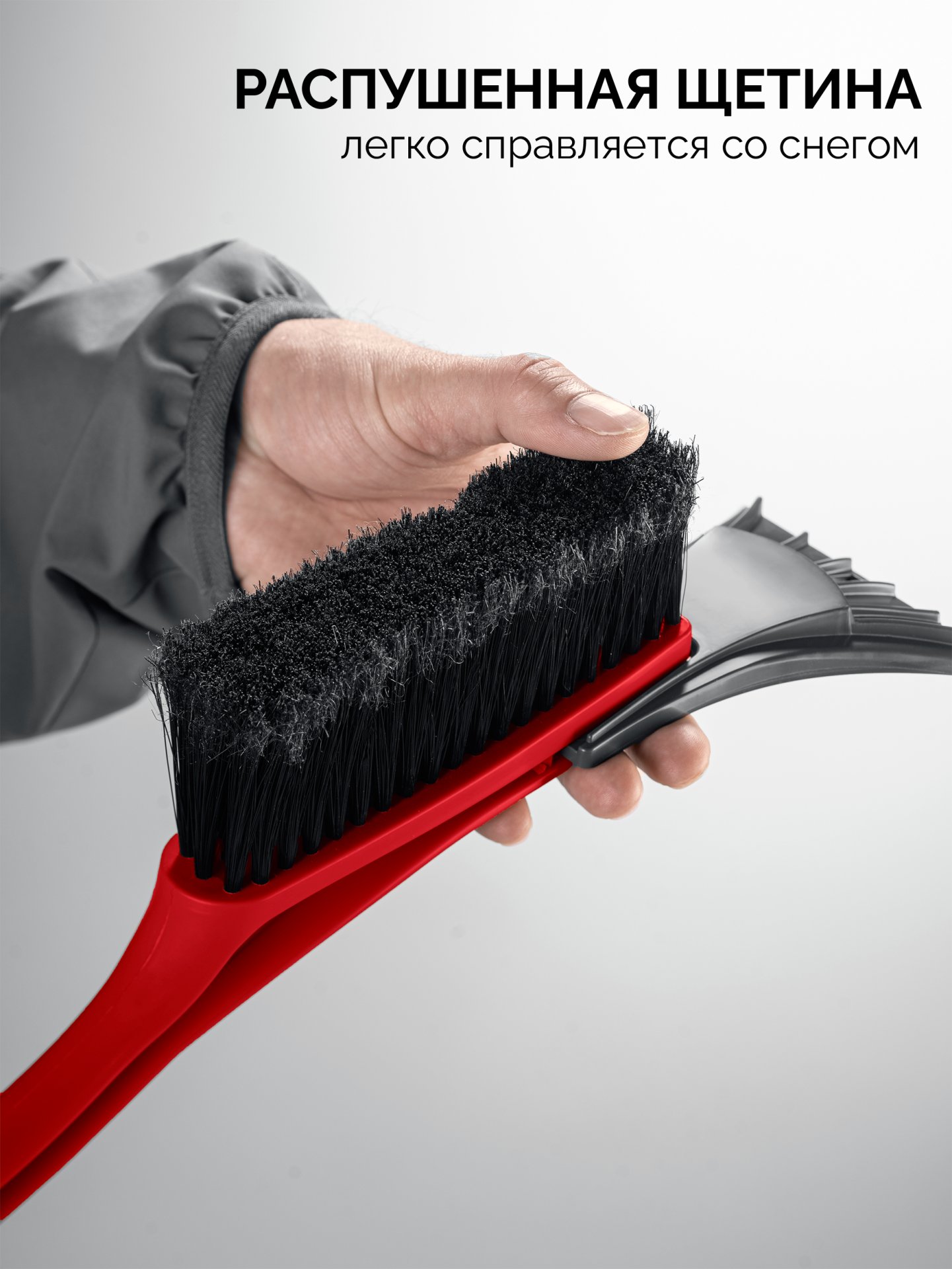 ЗУБР щетка от снега автомобильная со скребком, 540 мм (61065-055) — фото 6