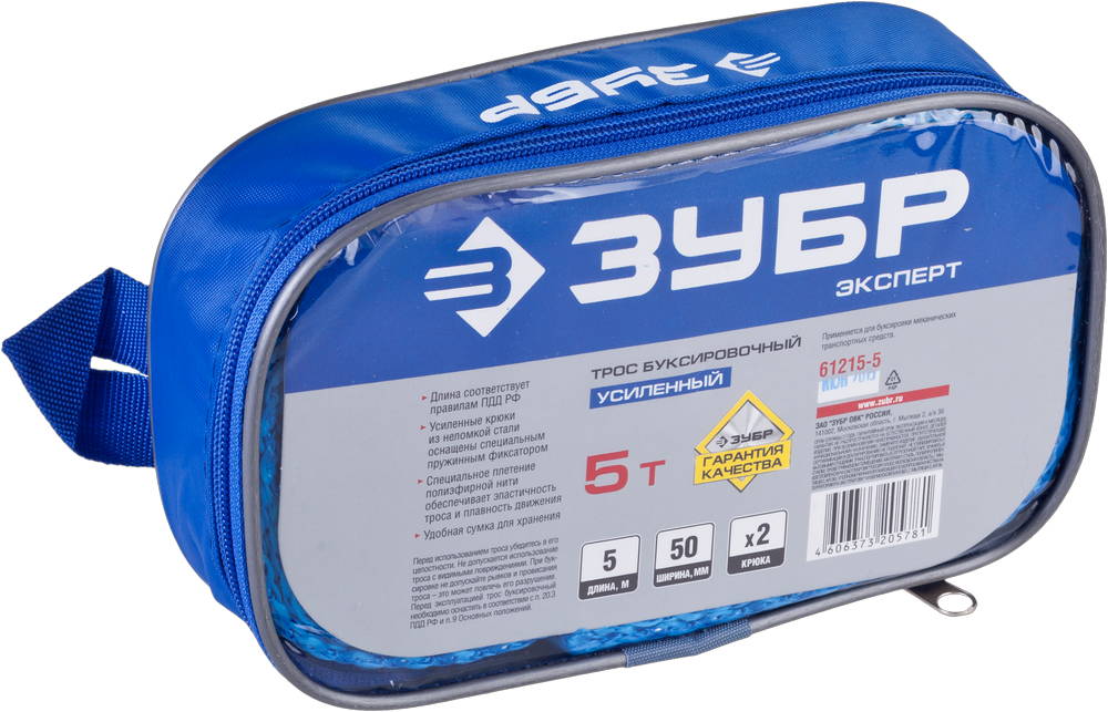 ЗУБР 2 крюка, 5 т, ширина ленты 50 мм, длина 5 м, буксировочный трос (61215-5) — фото 2
