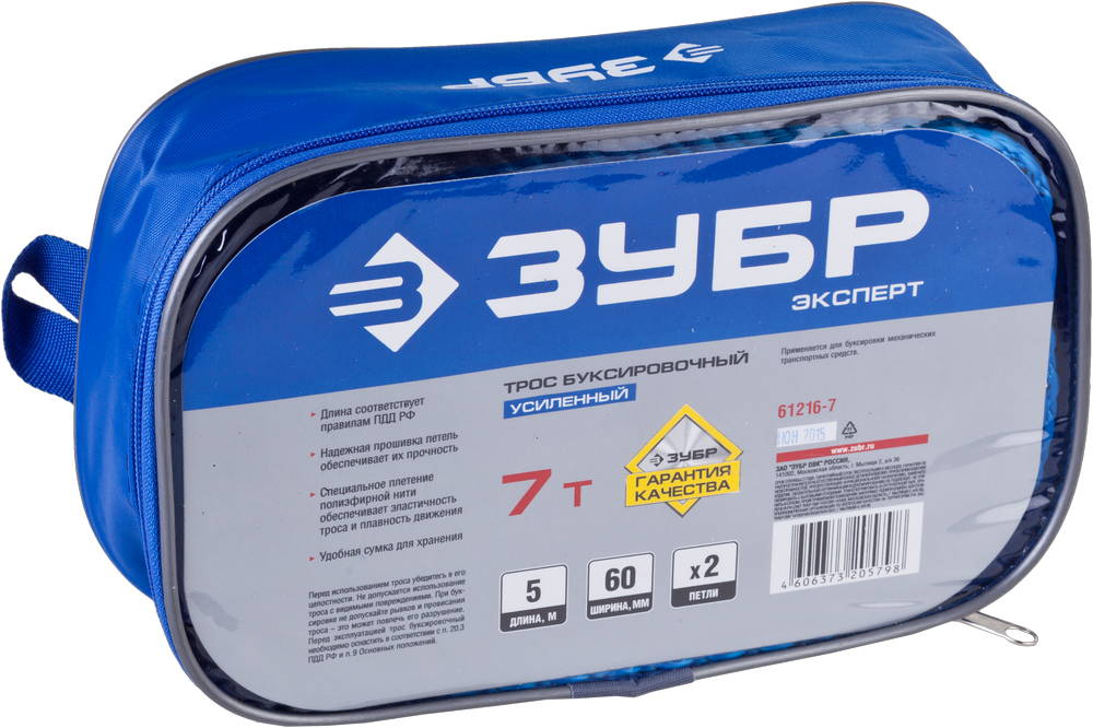 ЗУБР 2 петли, 7 т, ширина ленты 60 мм, длина 5 м, буксировочный трос (61216-7) — фото 2