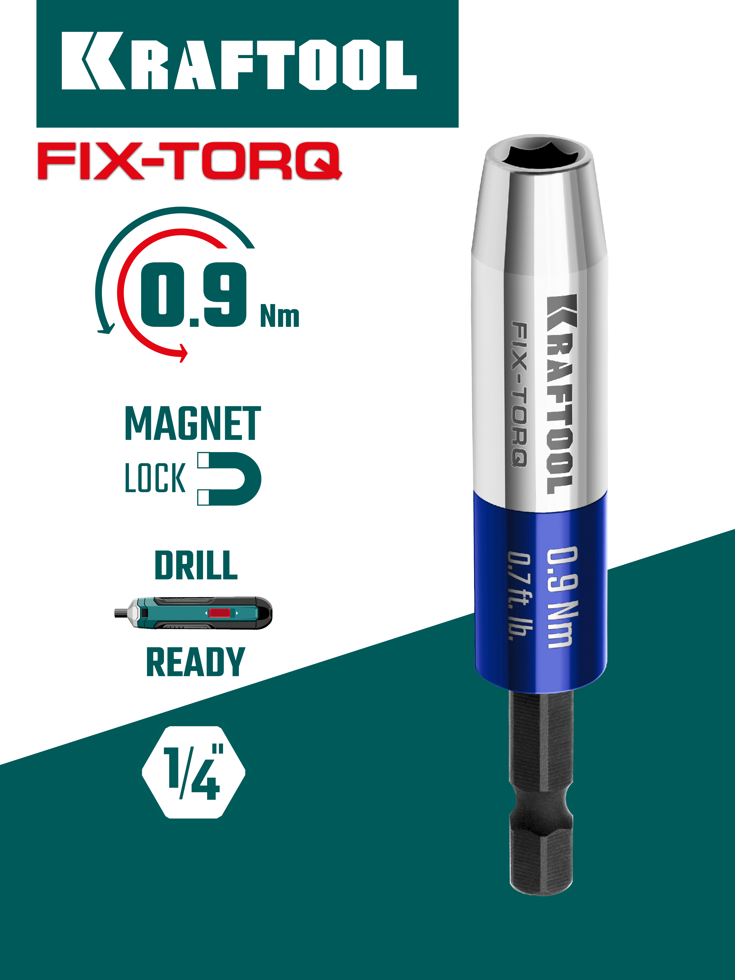 KRAFTOOL FIX-TORQ 0.9 Нм динамометрический адаптер для бит (64035-0.9) — фото 2