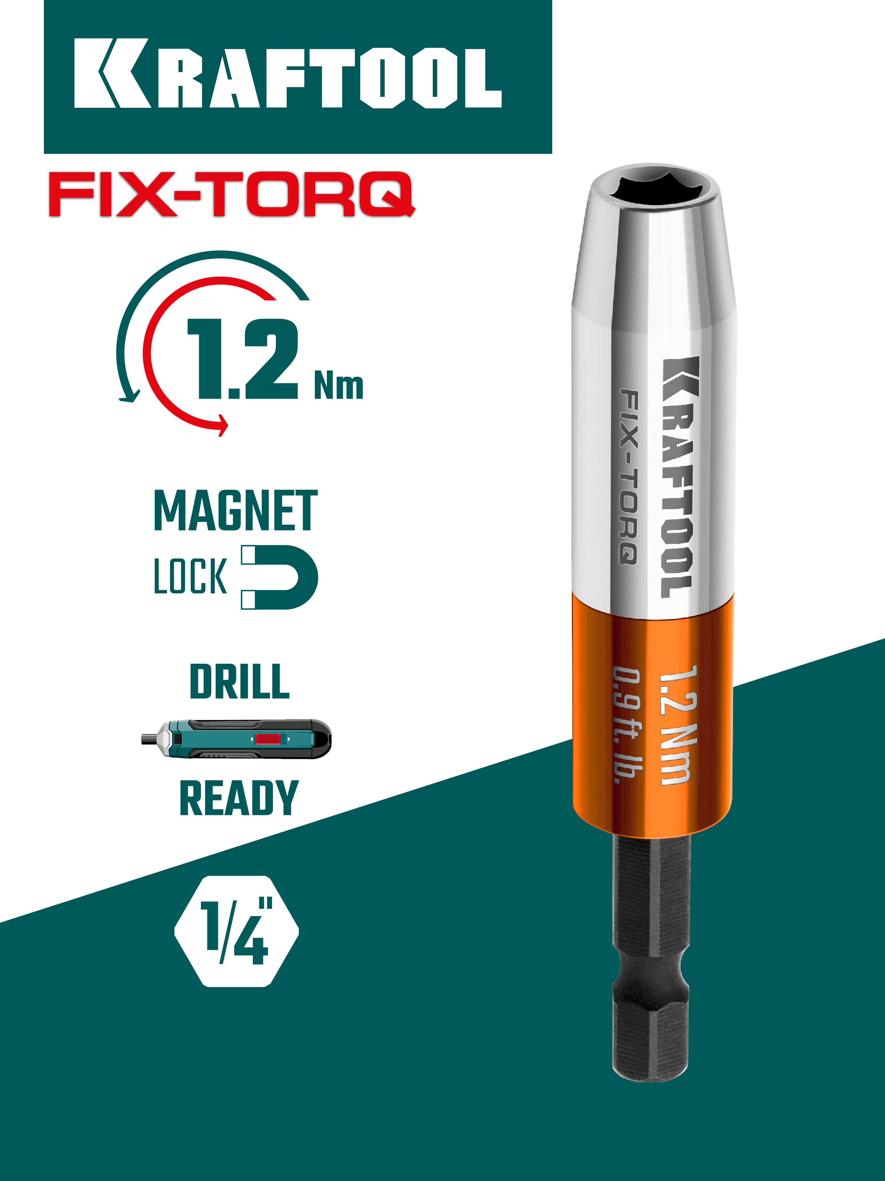 KRAFTOOL FIX-TORQ 1.2 Нм динамометрический адаптер для бит (64035-1.2) — фото 2