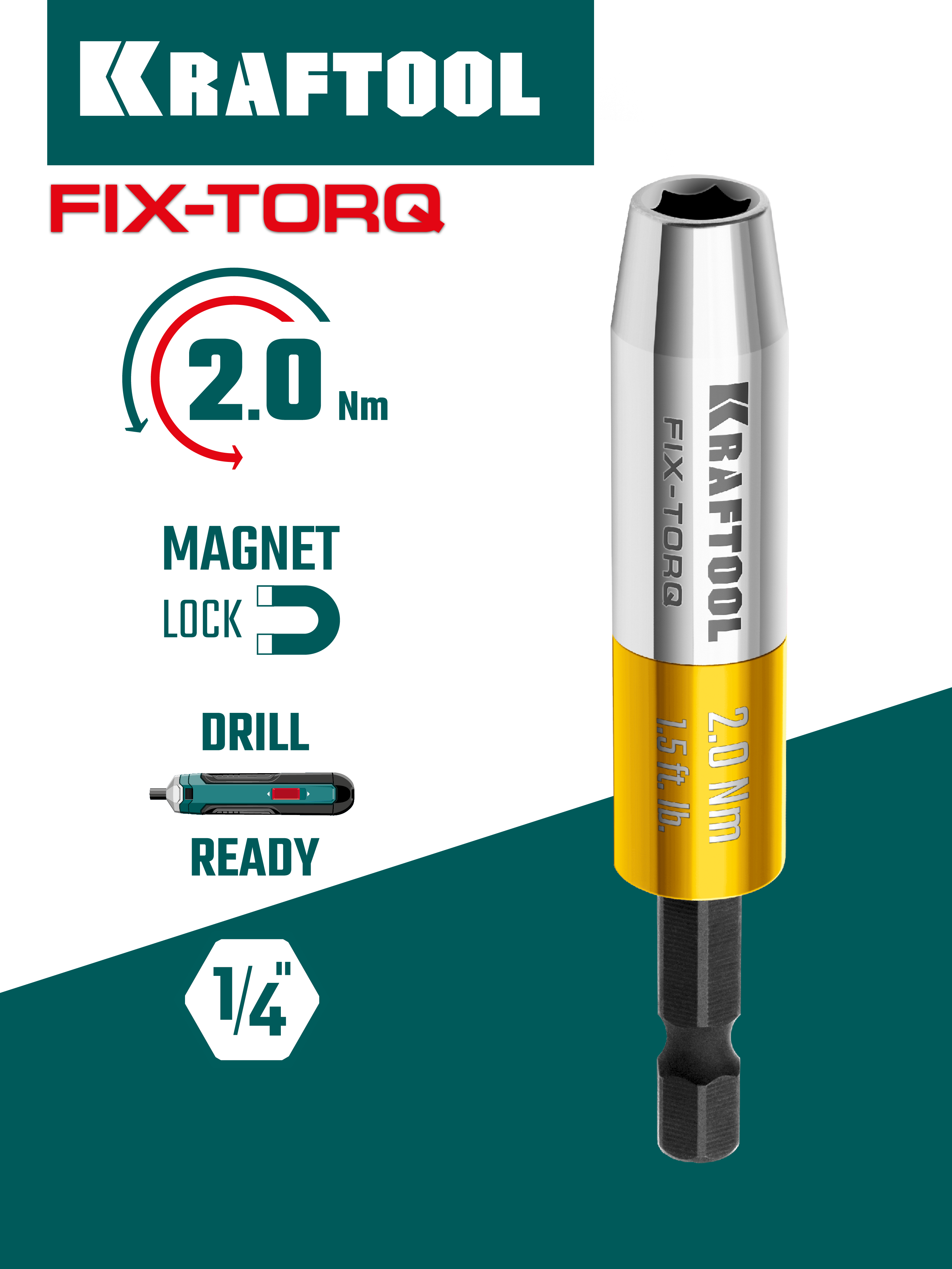 KRAFTOOL FIX-TORQ 2.0 Нм динамометрический адаптер для бит (64035-2.0) — фото 2