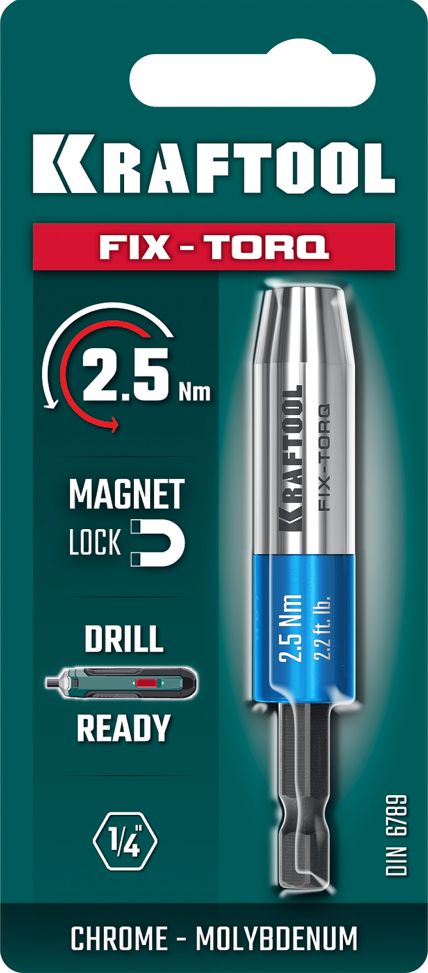 KRAFTOOL FIX-TORQ 2.5 Нм динамометрический адаптер для бит (64035-2.5) — фото 8