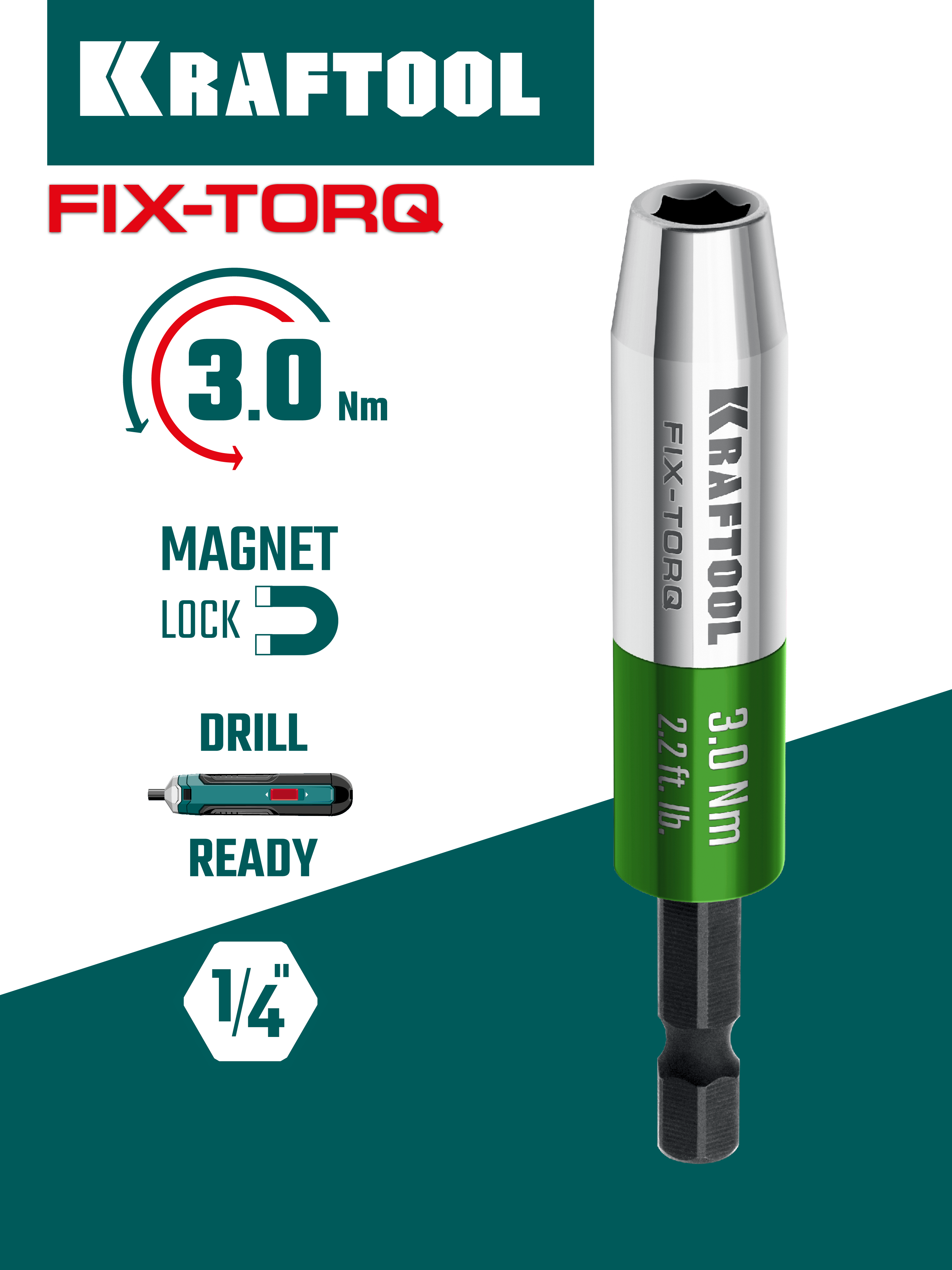 KRAFTOOL FIX-TORQ 3.0 Нм динамометрический адаптер для бит (64035-3.0) — фото 2