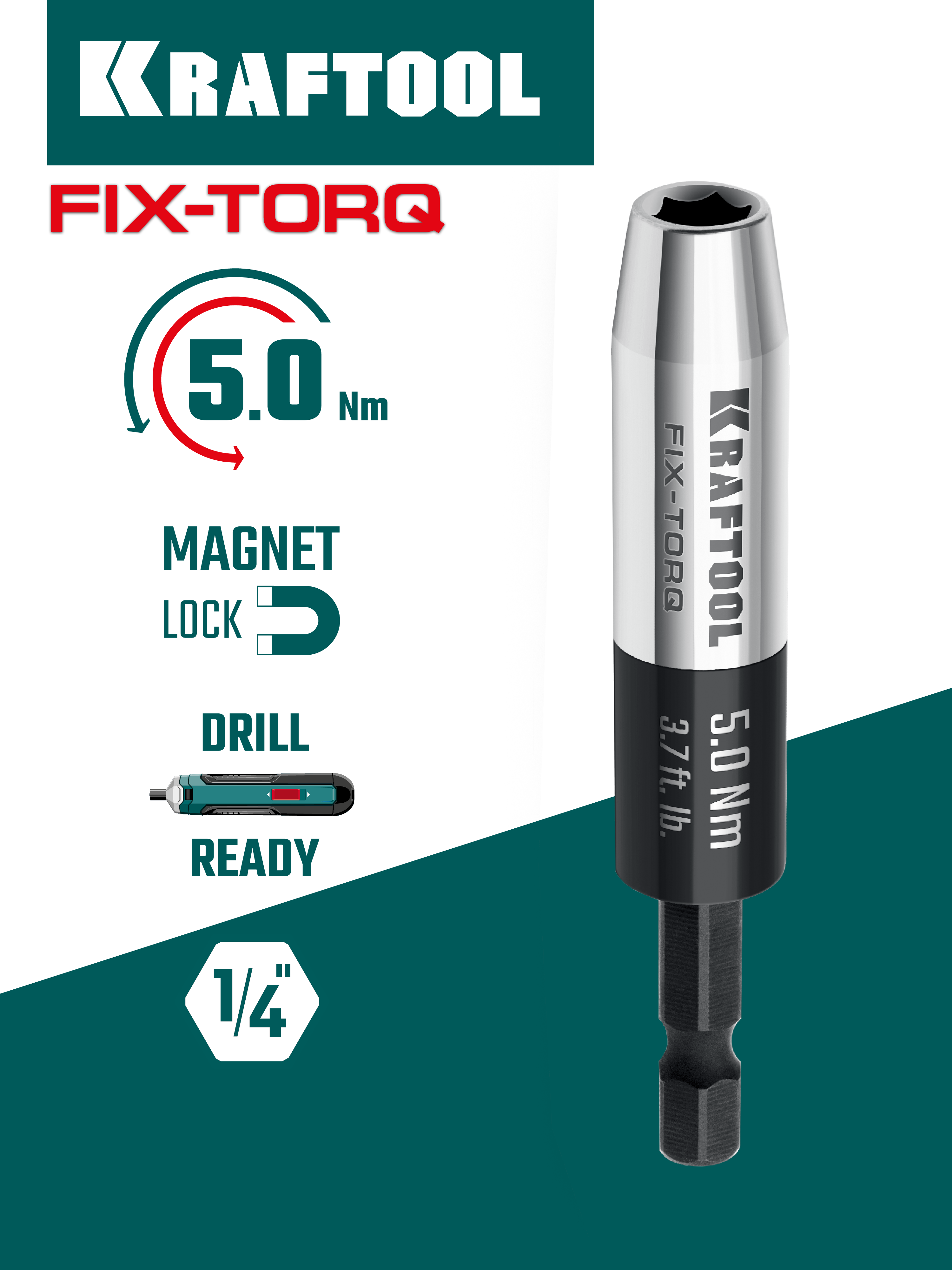 KRAFTOOL FIX-TORQ 5.0 Нм динамометрический адаптер для бит (64035-5.0) — фото 2