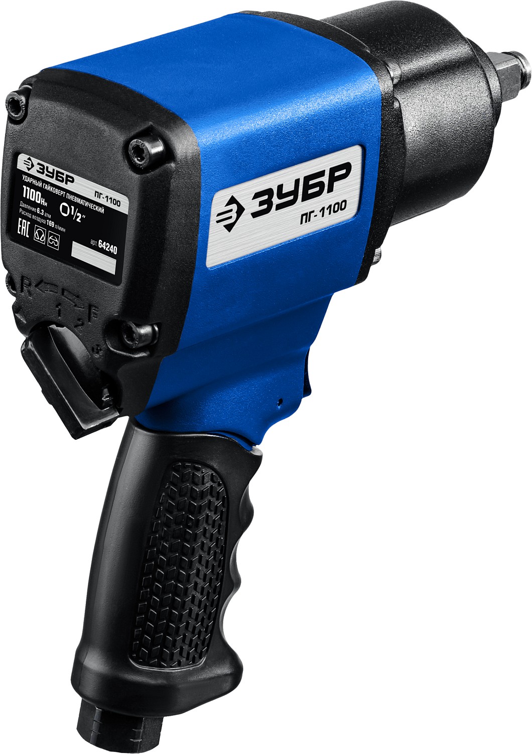 ЗУБР ПГ-1100, 1/2″, 1100 Н·м, ударный пневматический гайковерт, Профессионал (64240) — фото 2