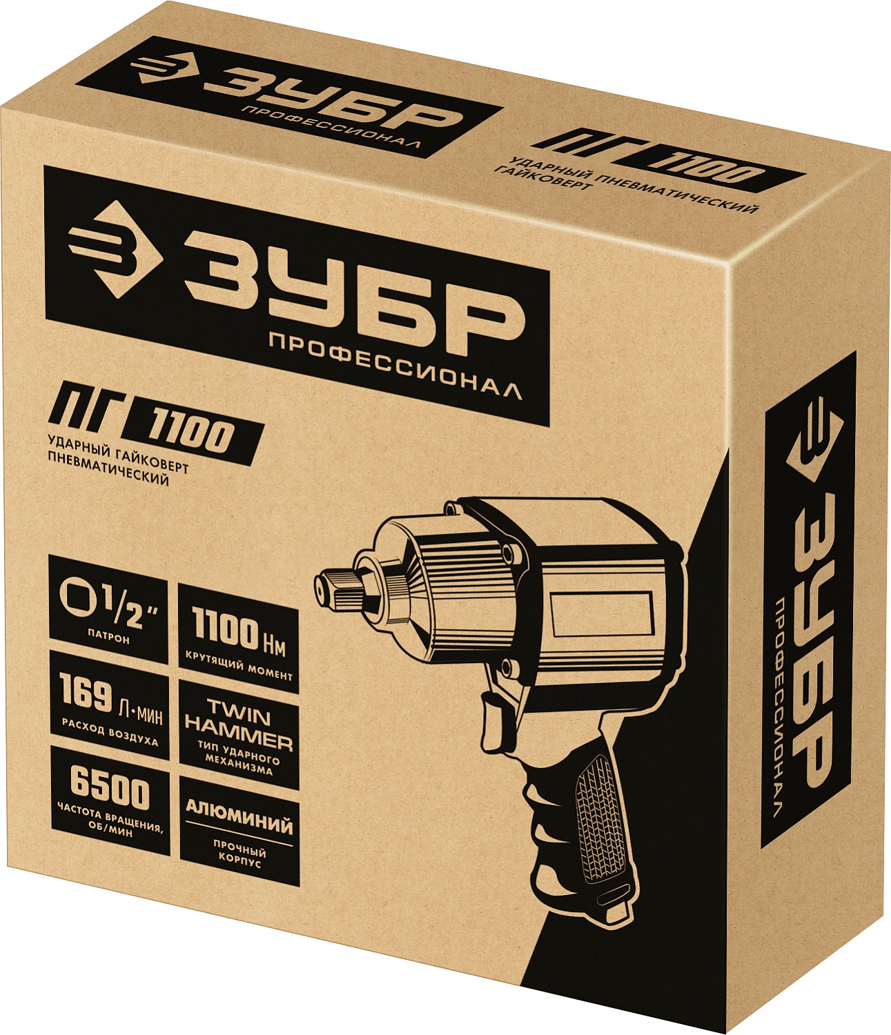 ЗУБР ПГ-1100, 1/2″, 1100 Н·м, ударный пневматический гайковерт, Профессионал (64240) — фото 4