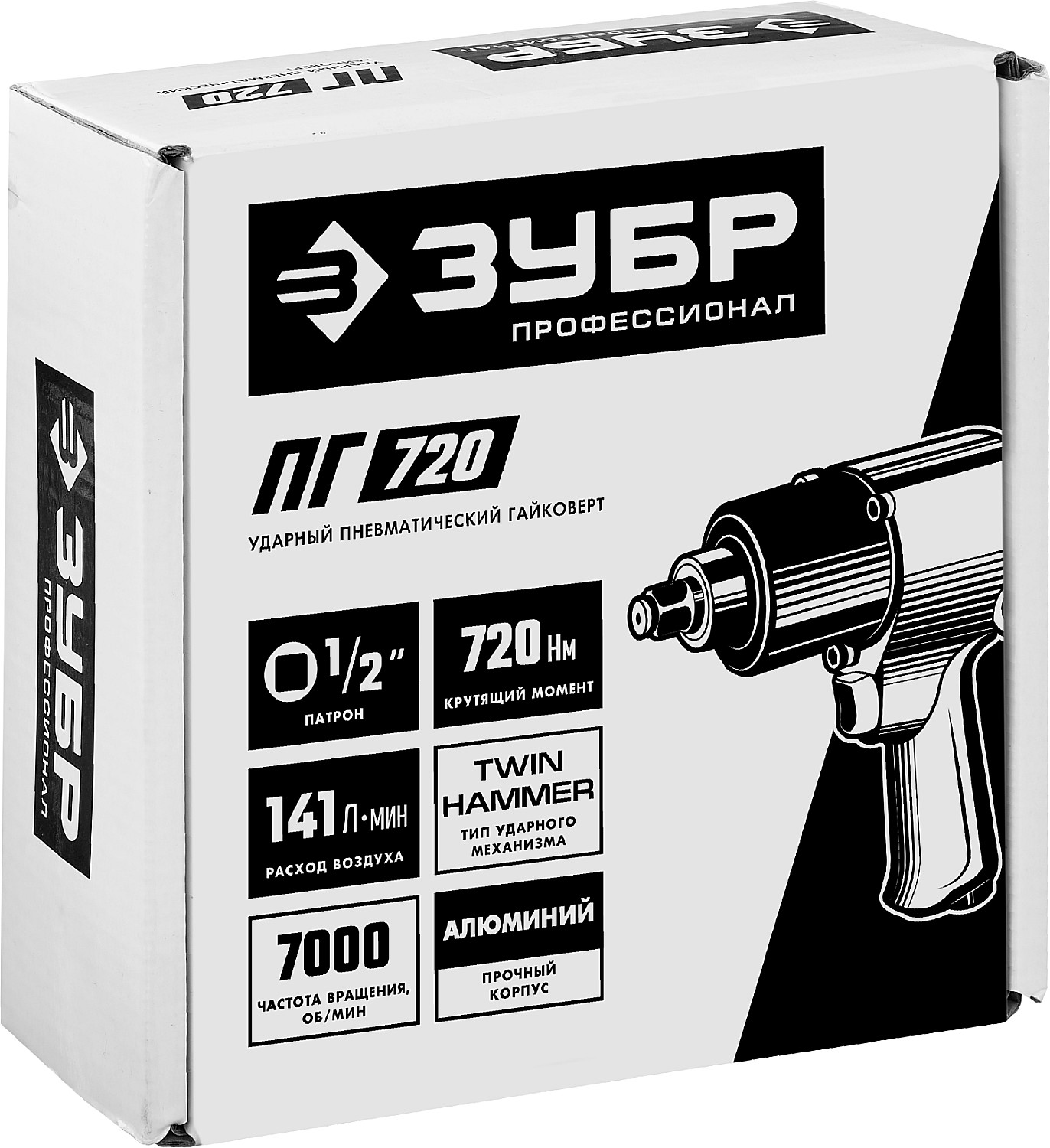 ЗУБР ПГ-720, 1/2″, 720 Н·м, ударный пневматический гайковерт, Профессионал (64260) — фото 4