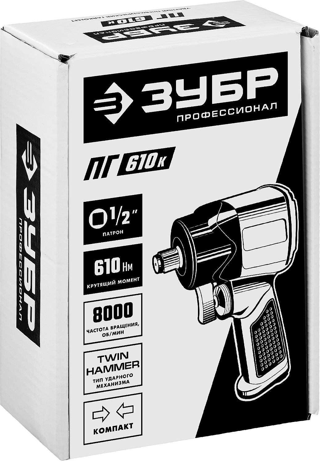 ЗУБР ПГ-610К, 1/2″, 610 Н·м, ударный пневматический гайковерт, Профессионал (64270)+M675 — фото 4