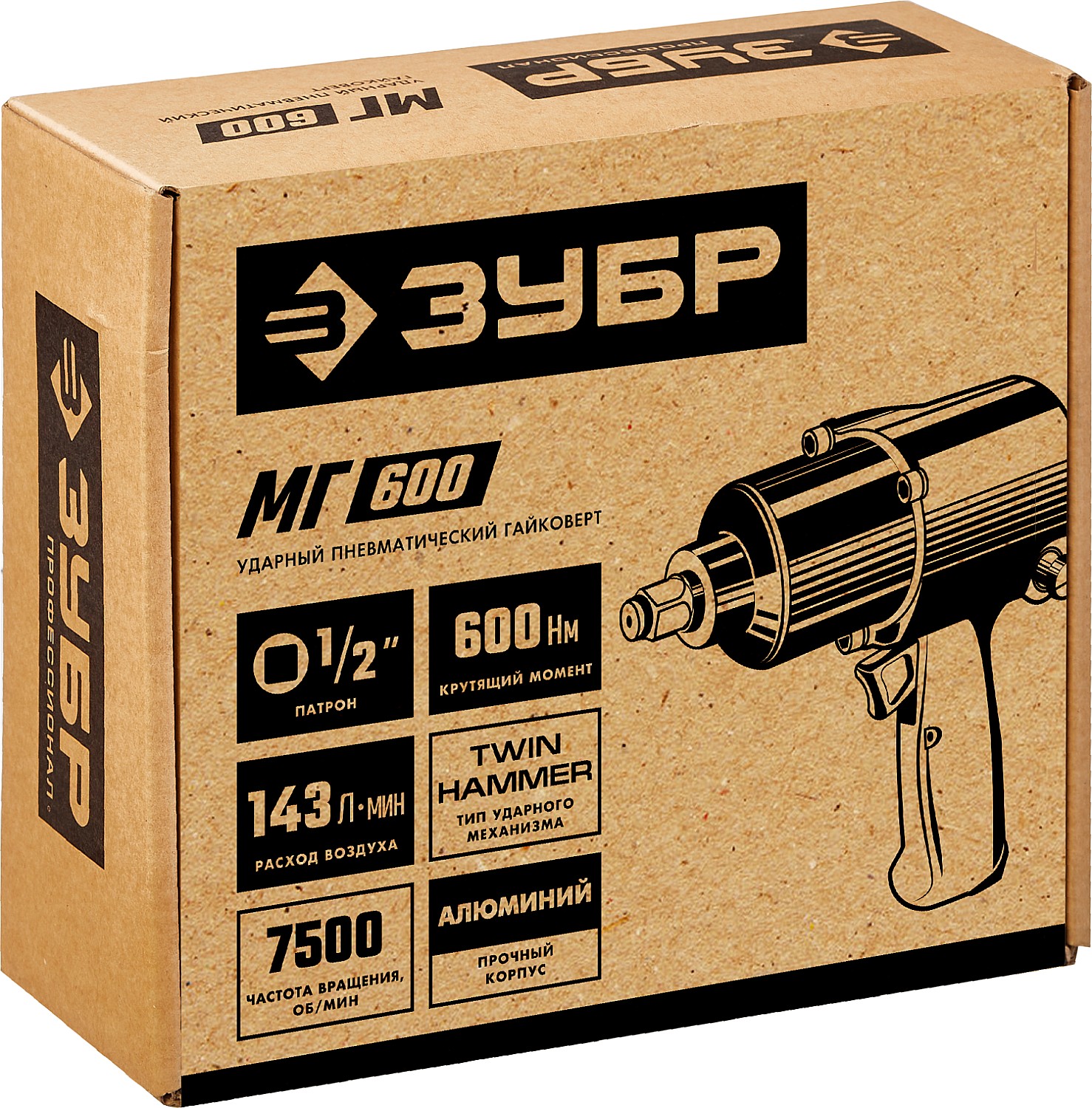ЗУБР МГ-600, 1/2″, 600 Н·м, ударный пневматический гайковерт (64280) — фото 4